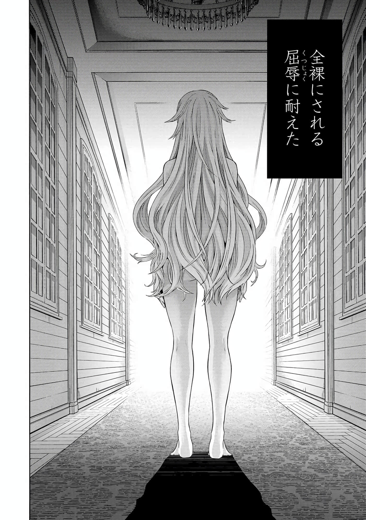 第 61 页