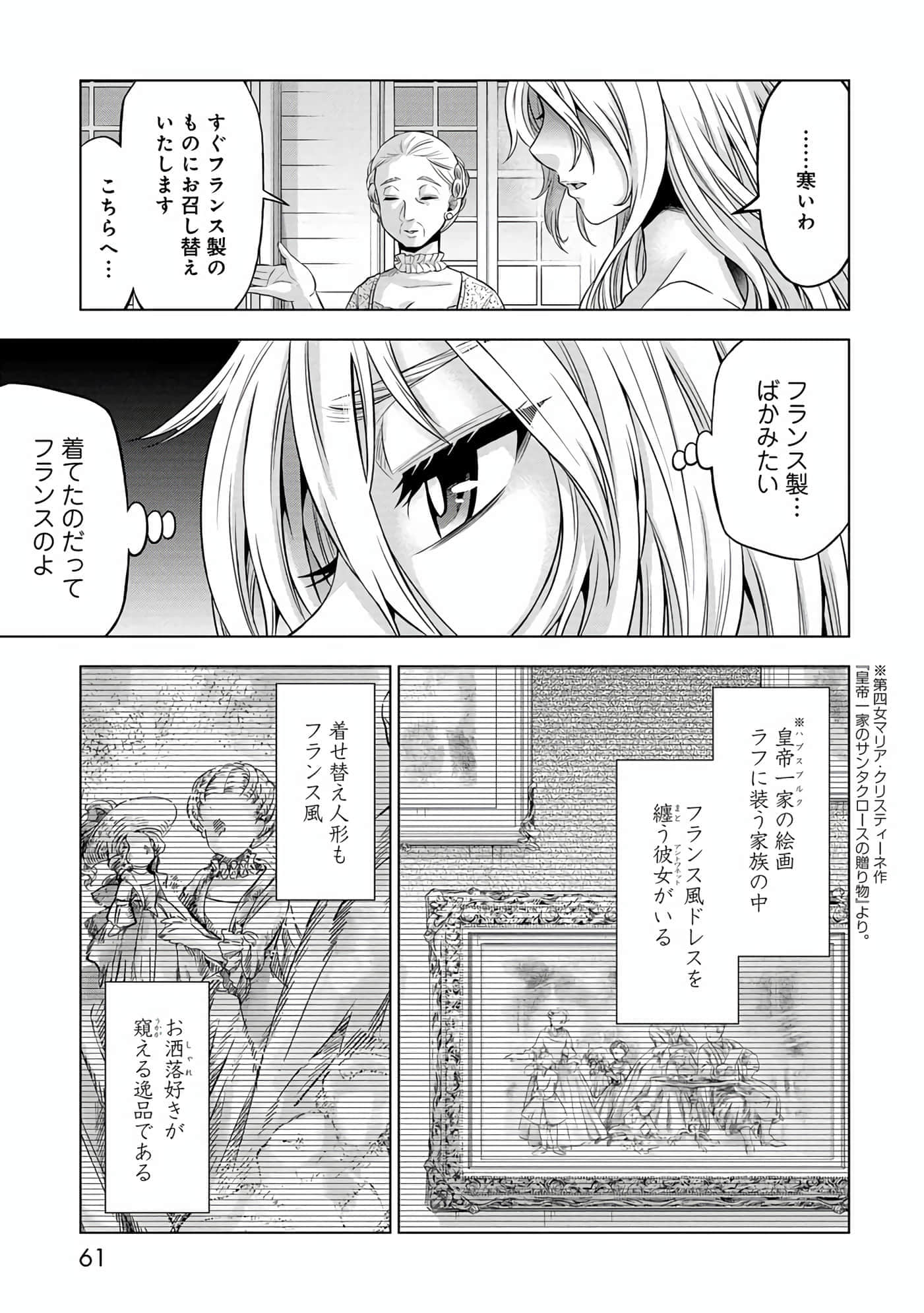 第 62 页