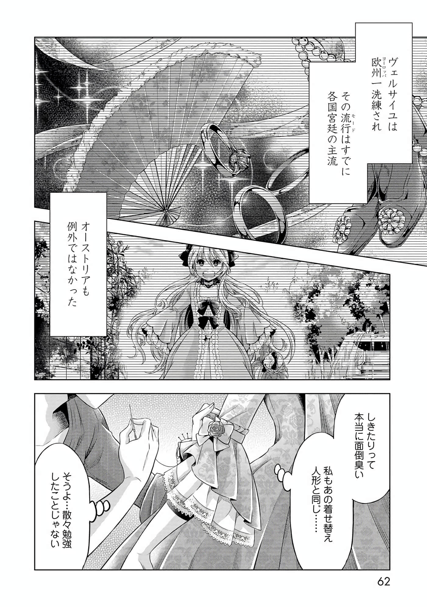 第 63 页