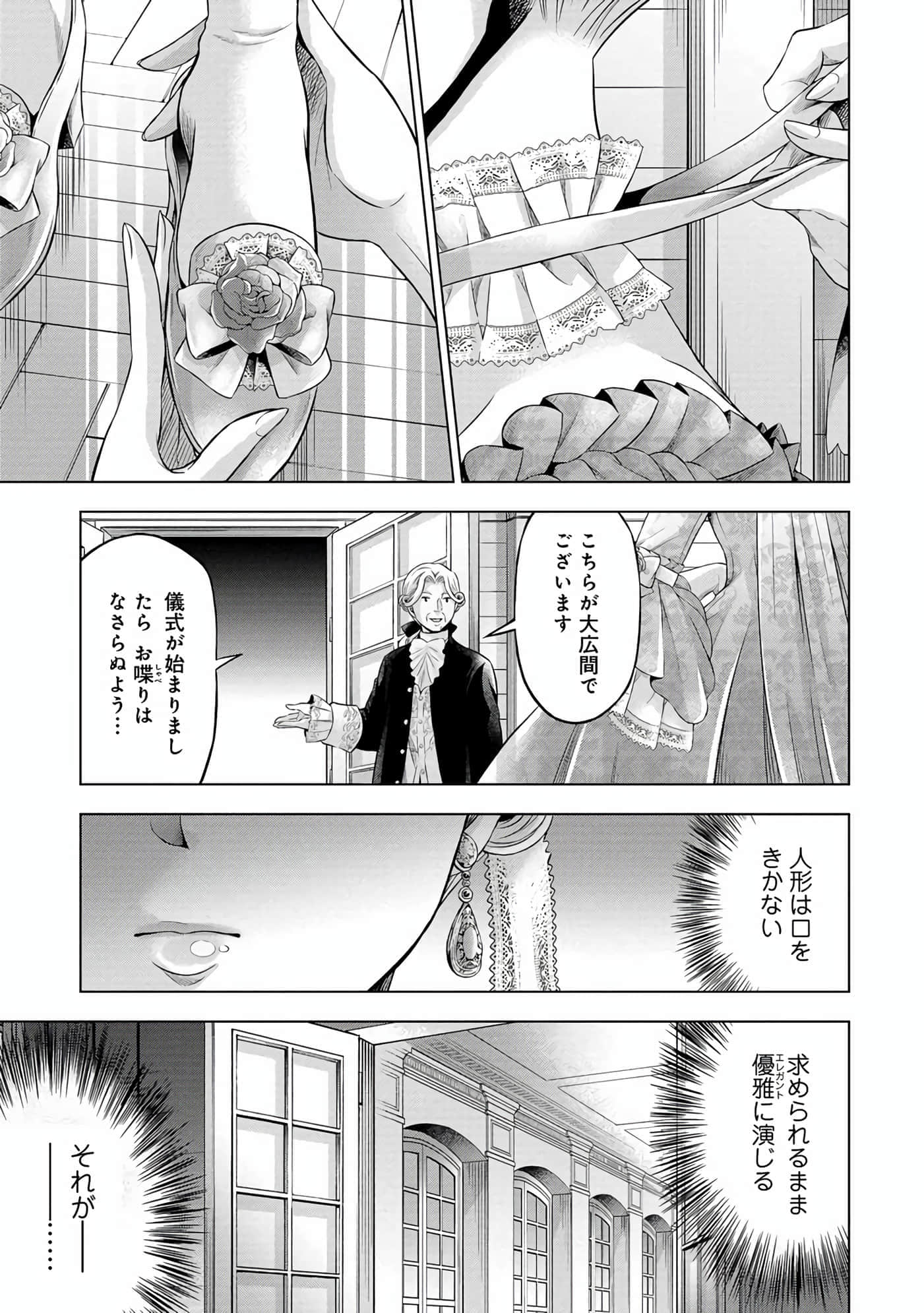 第 64 页