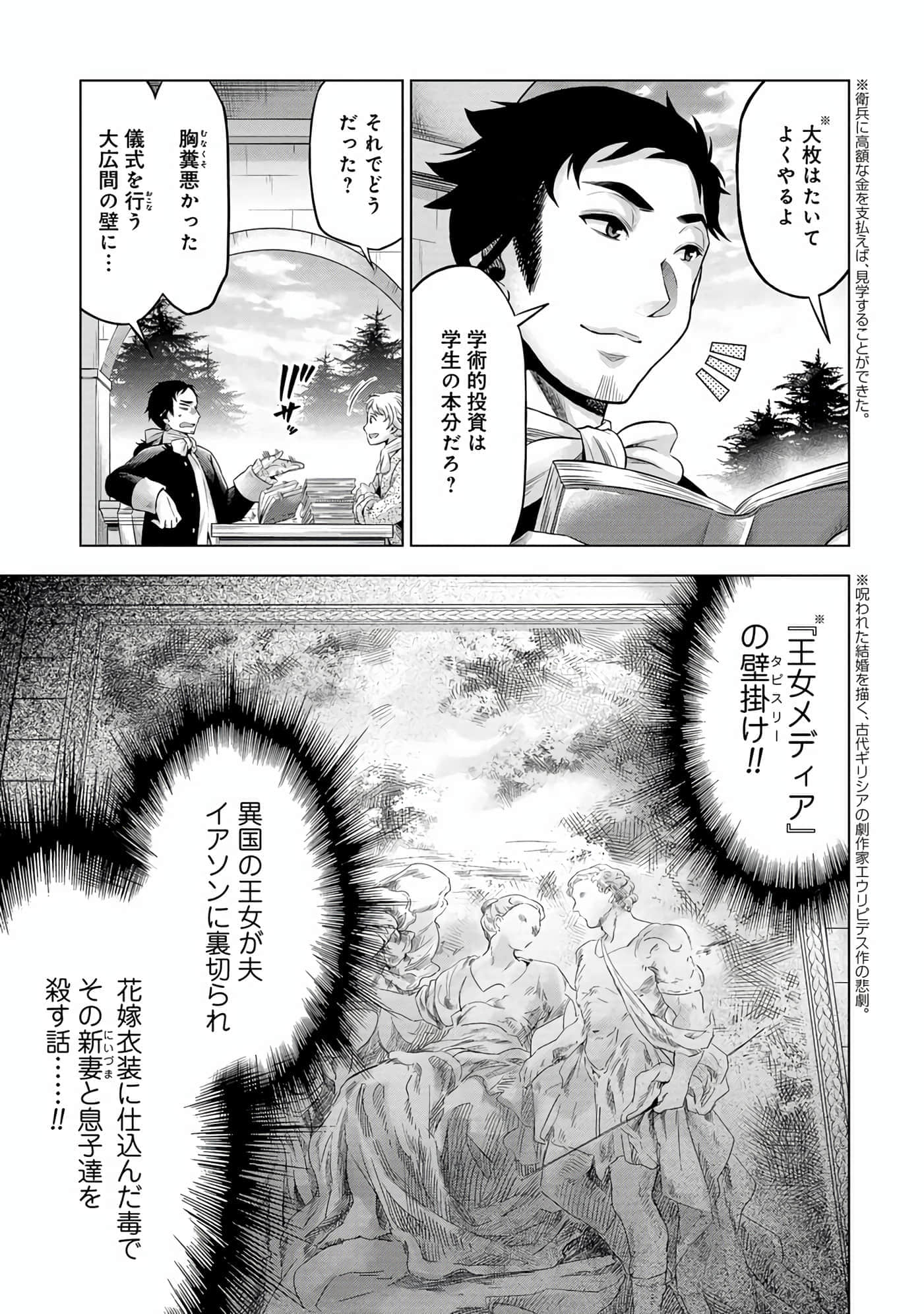 第 68 页