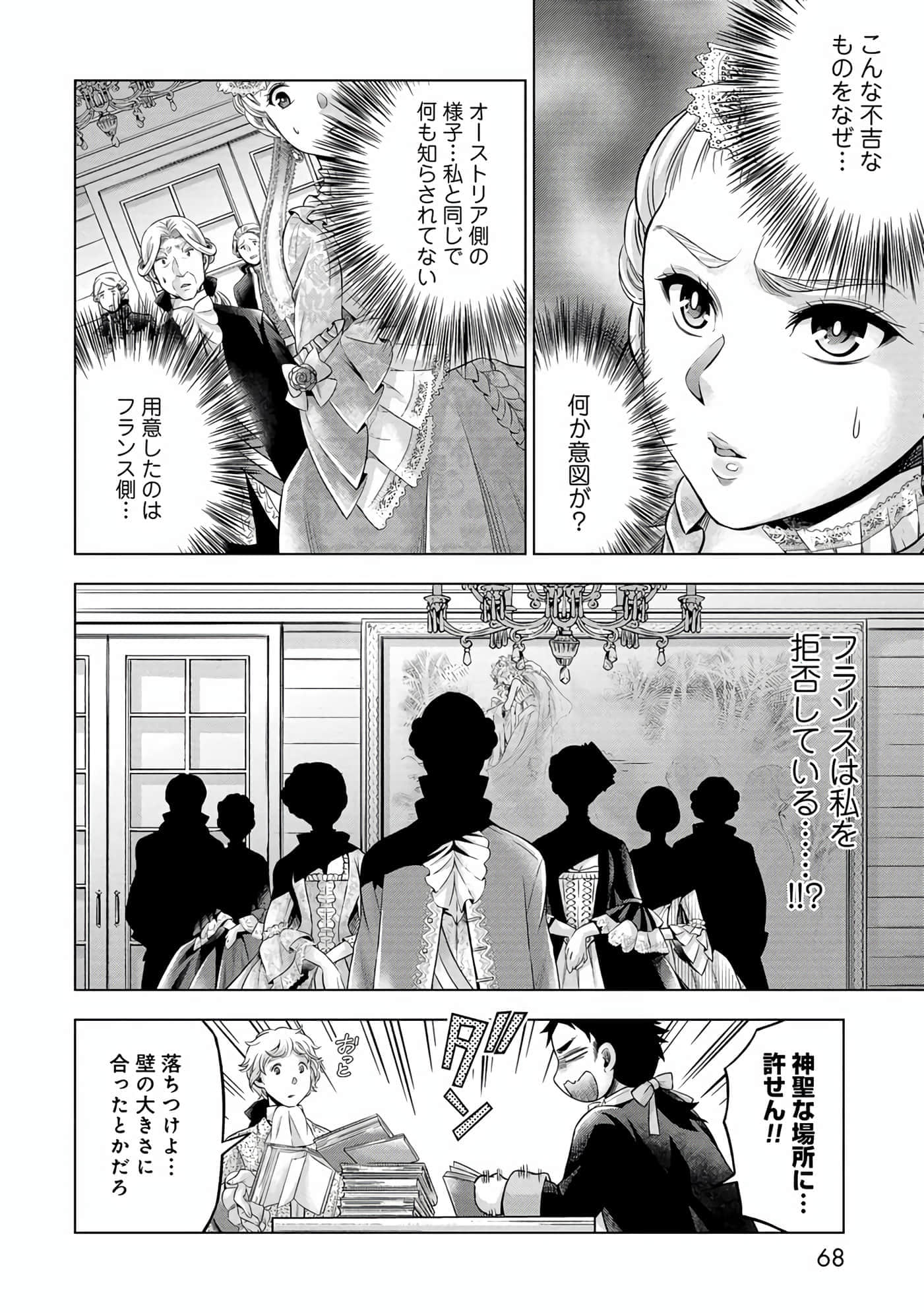 第 69 页