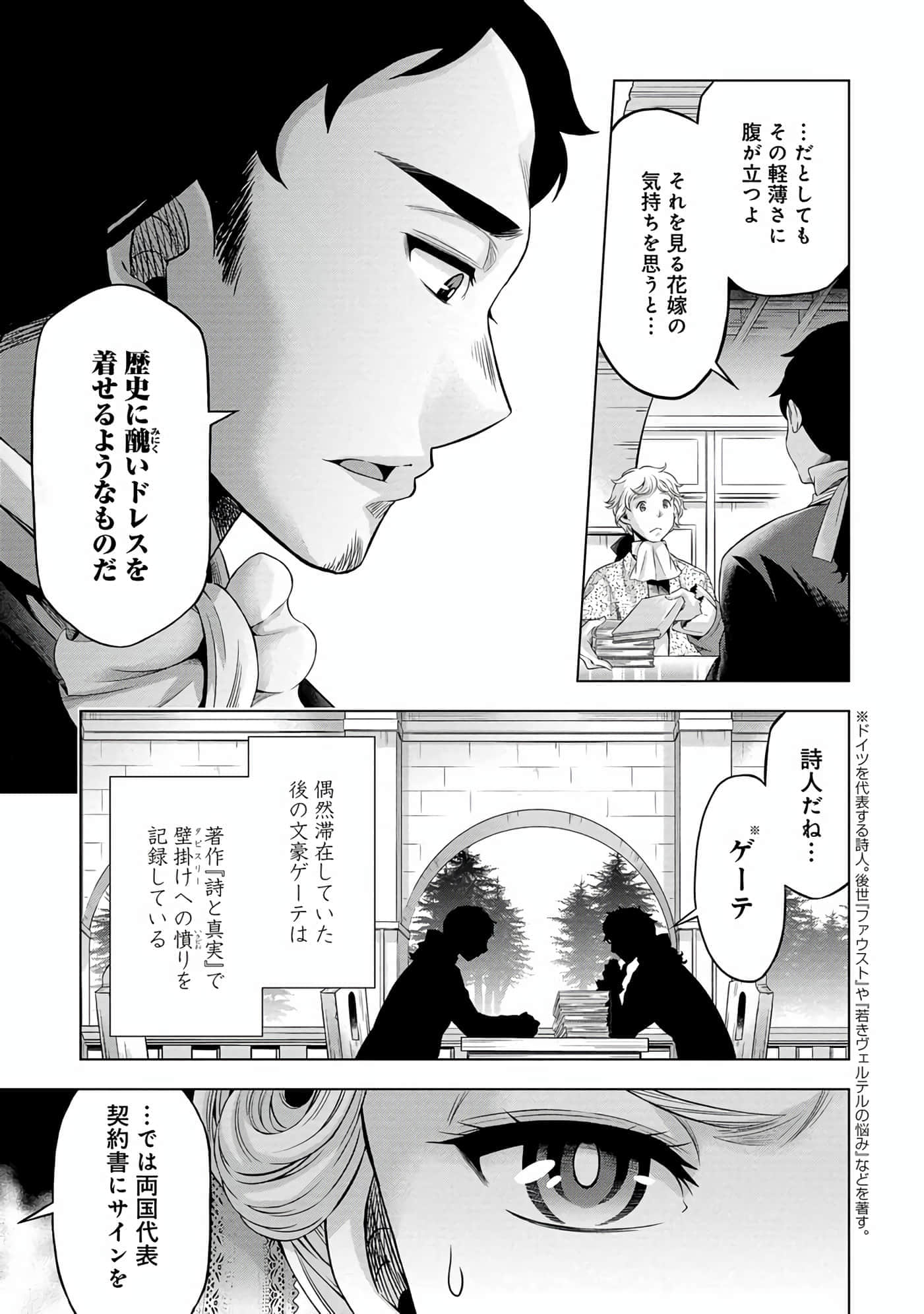 第 70 页
