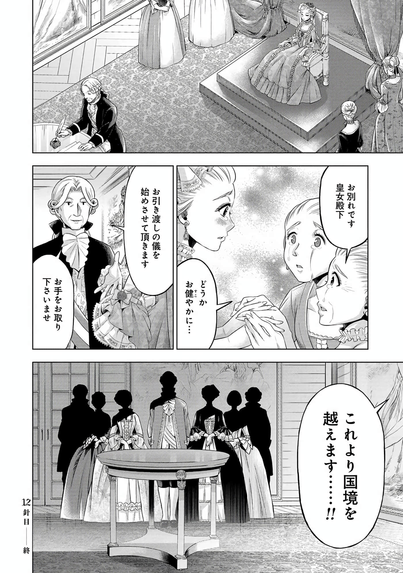 第 71 页