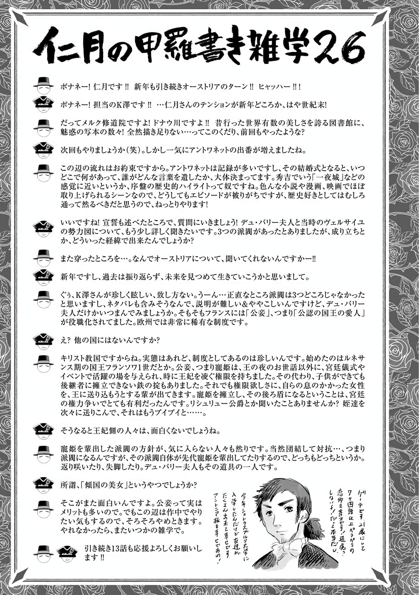 第 72 页