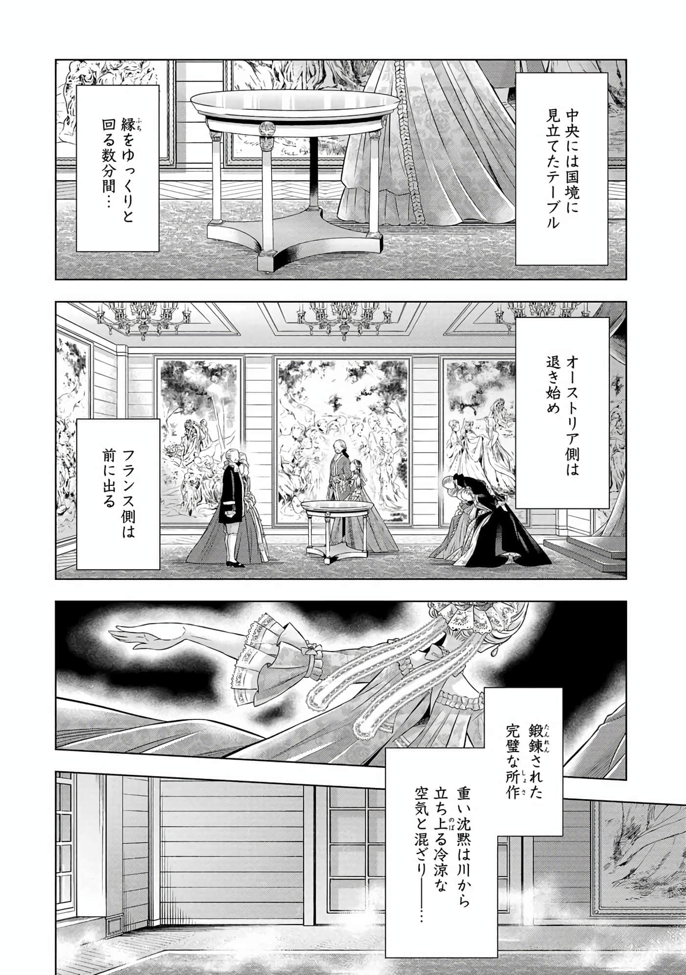 第 77 页