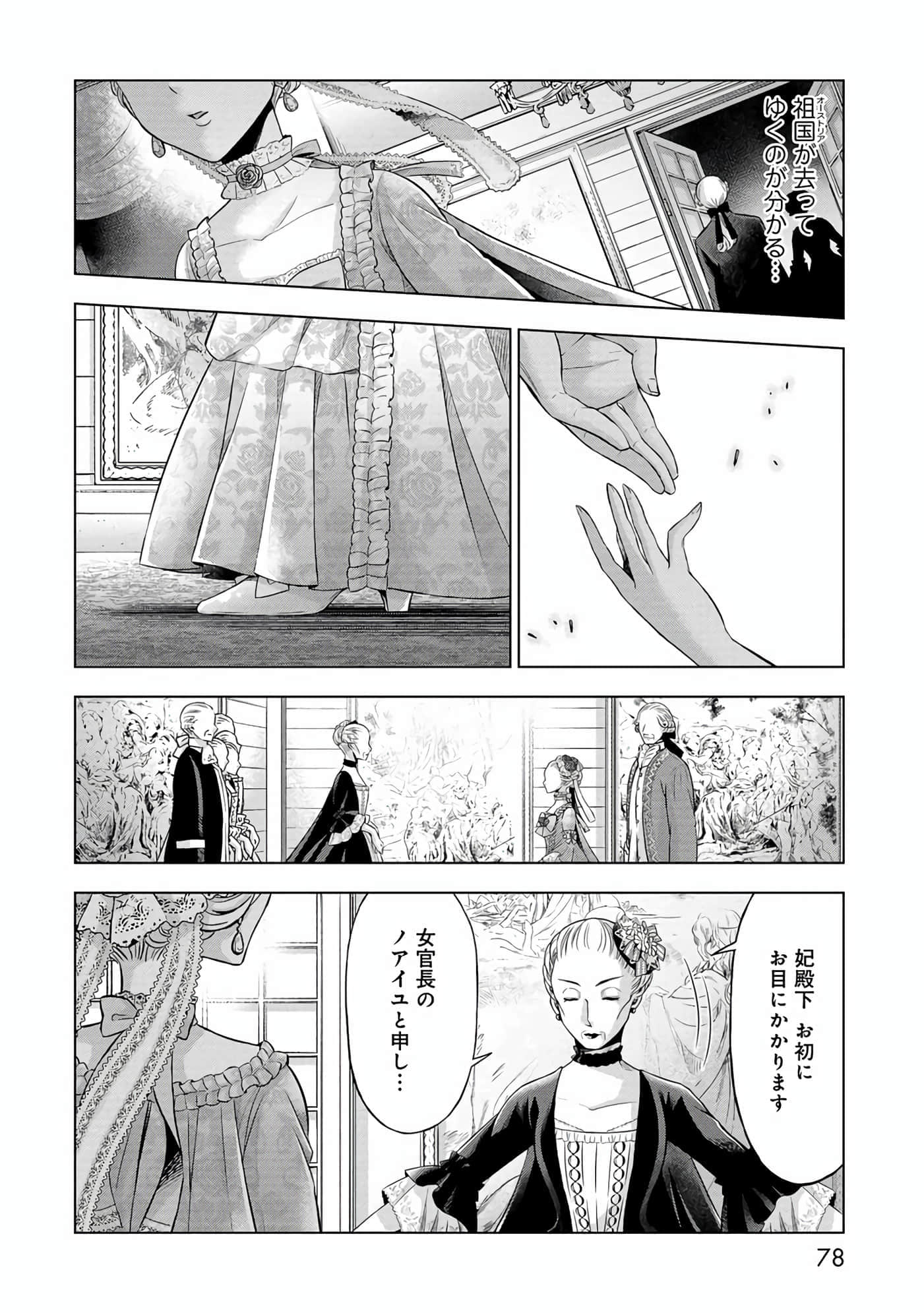 第 79 页