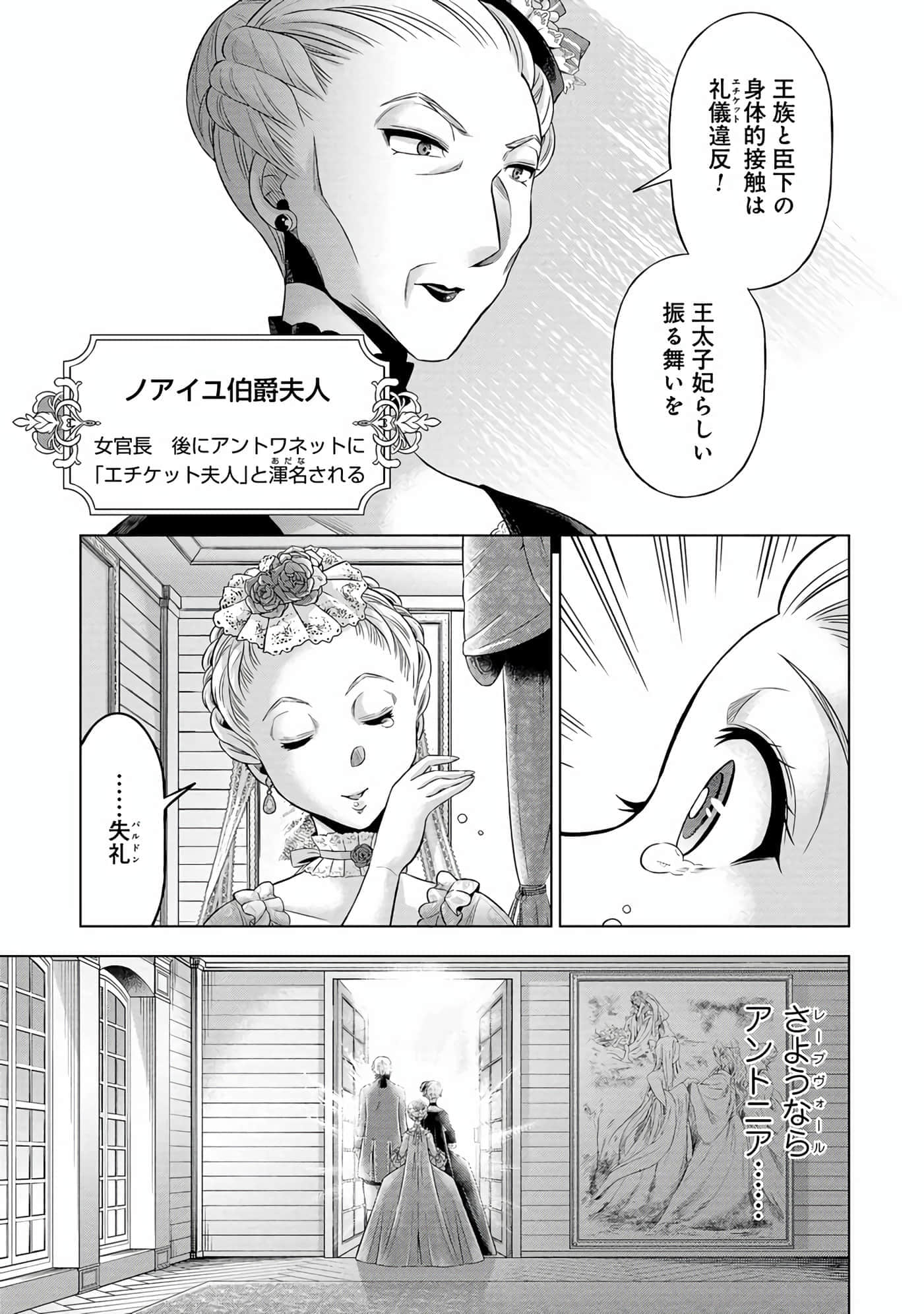 第 82 页