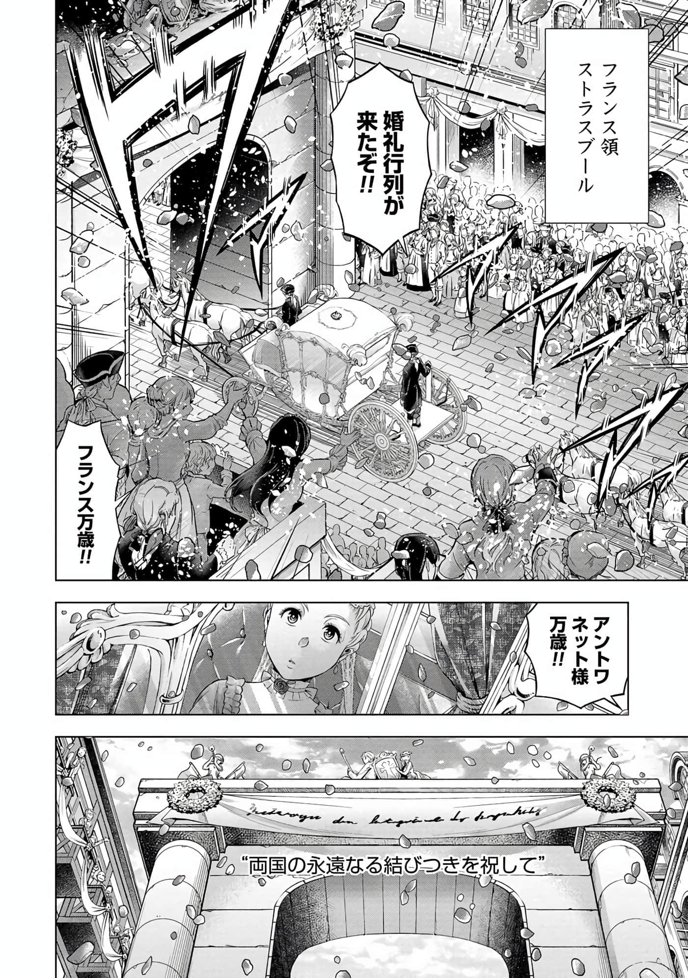 第 83 页