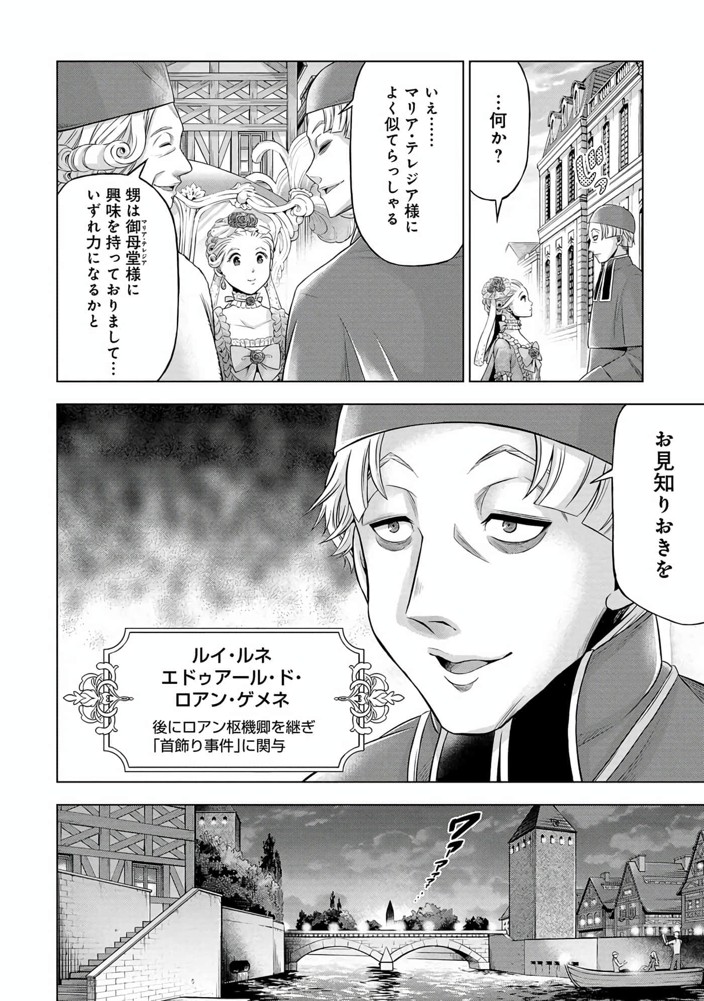 第 85 页