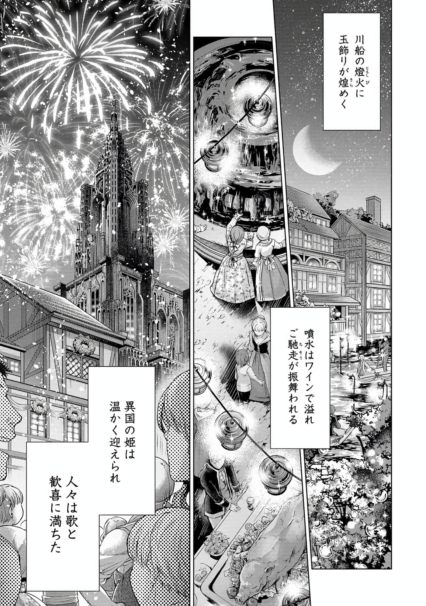 第 88 页