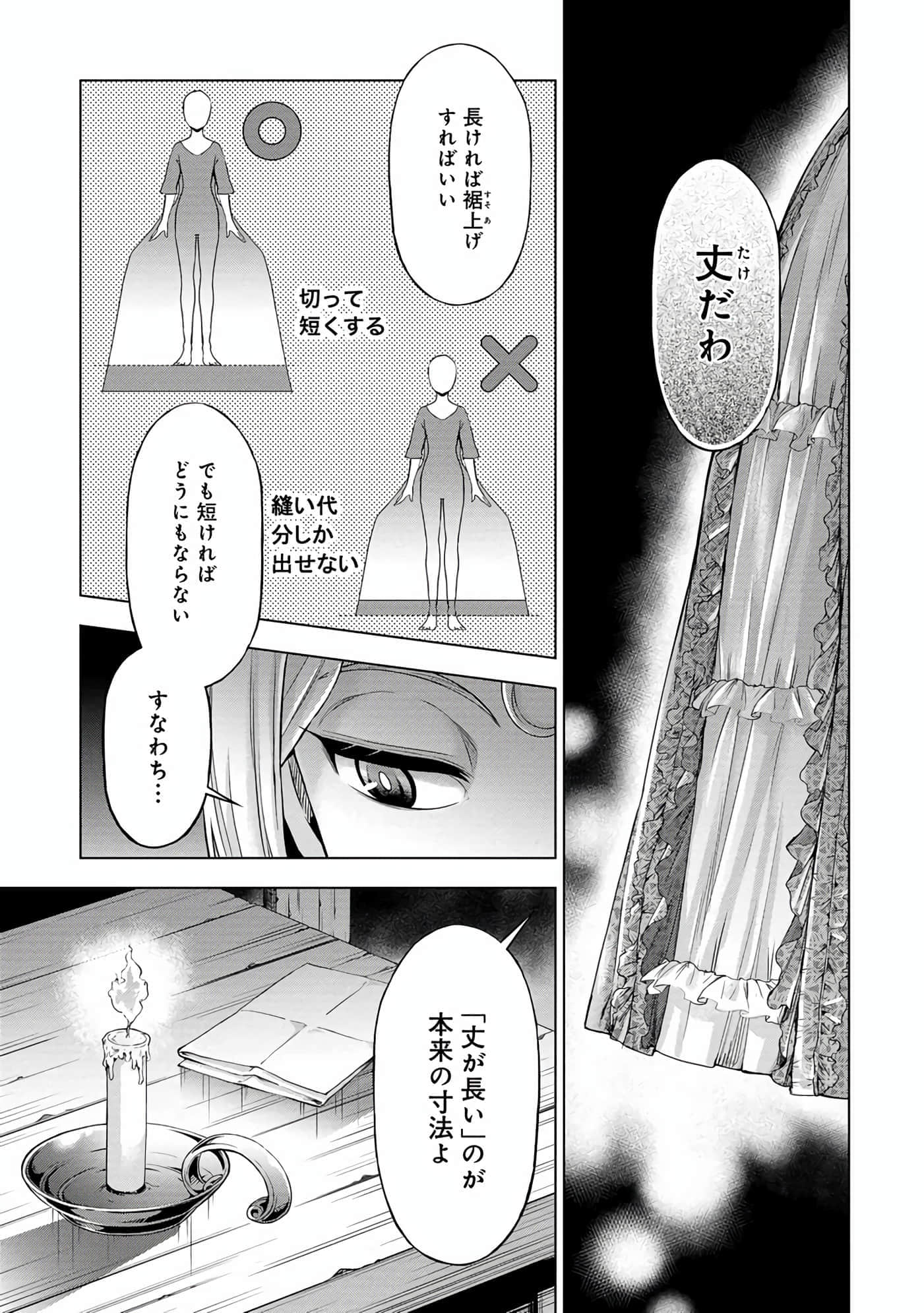 第 92 页