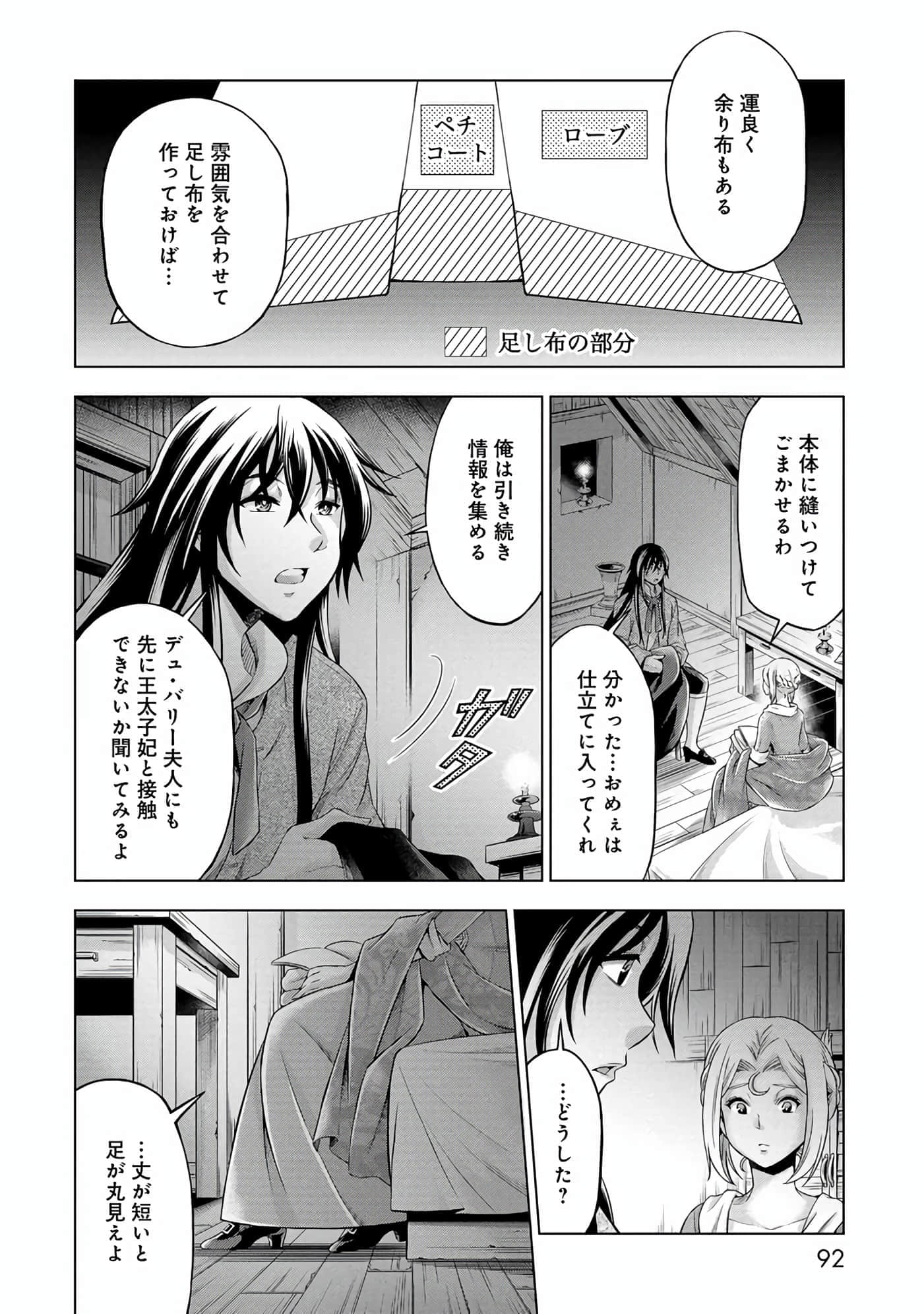 第 93 页