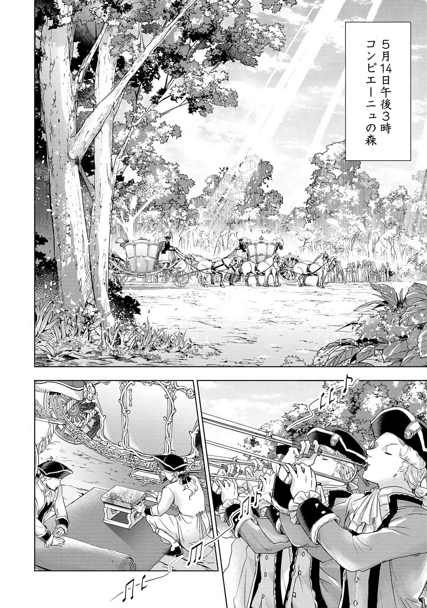 第 95 页