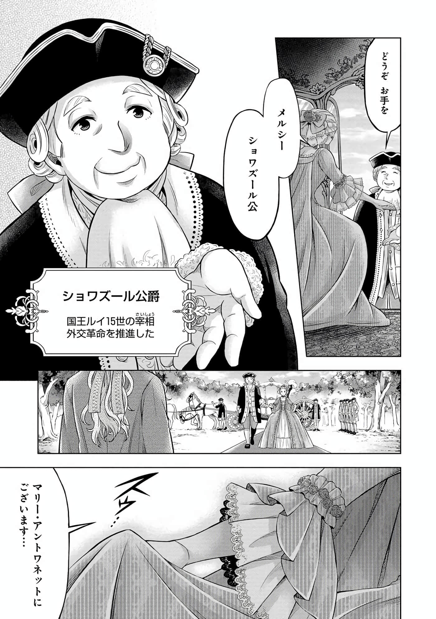 第 96 页