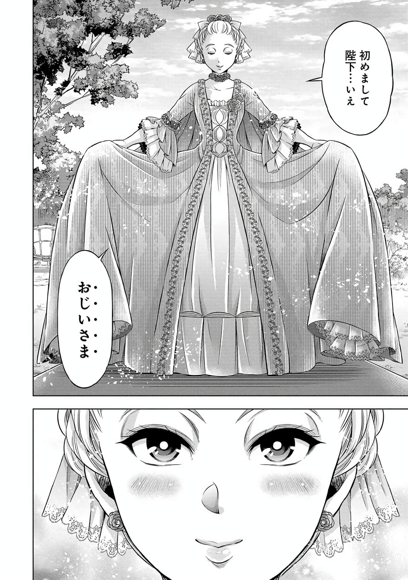第 97 页