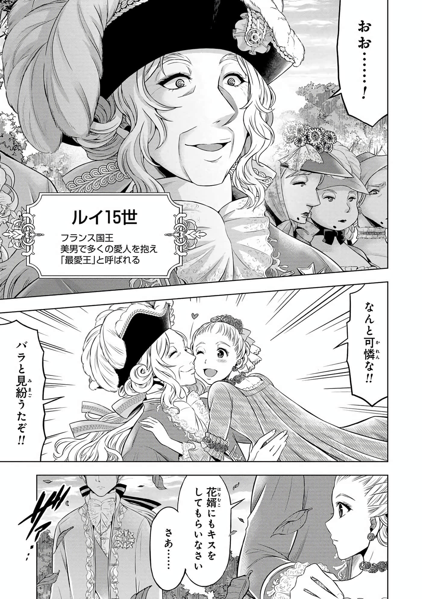 第 98 页