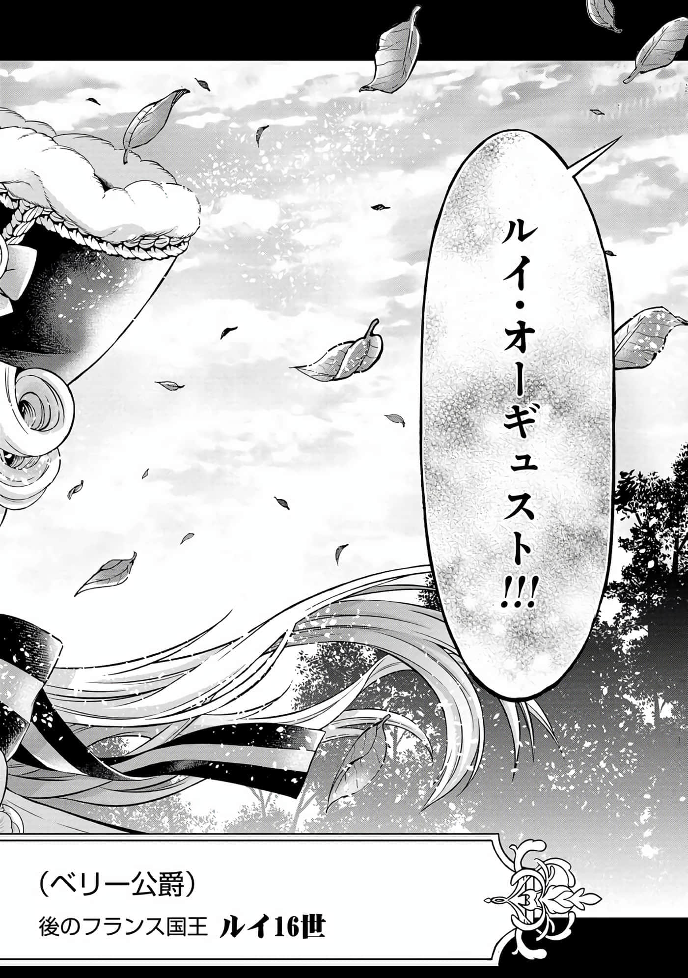 第 99 页