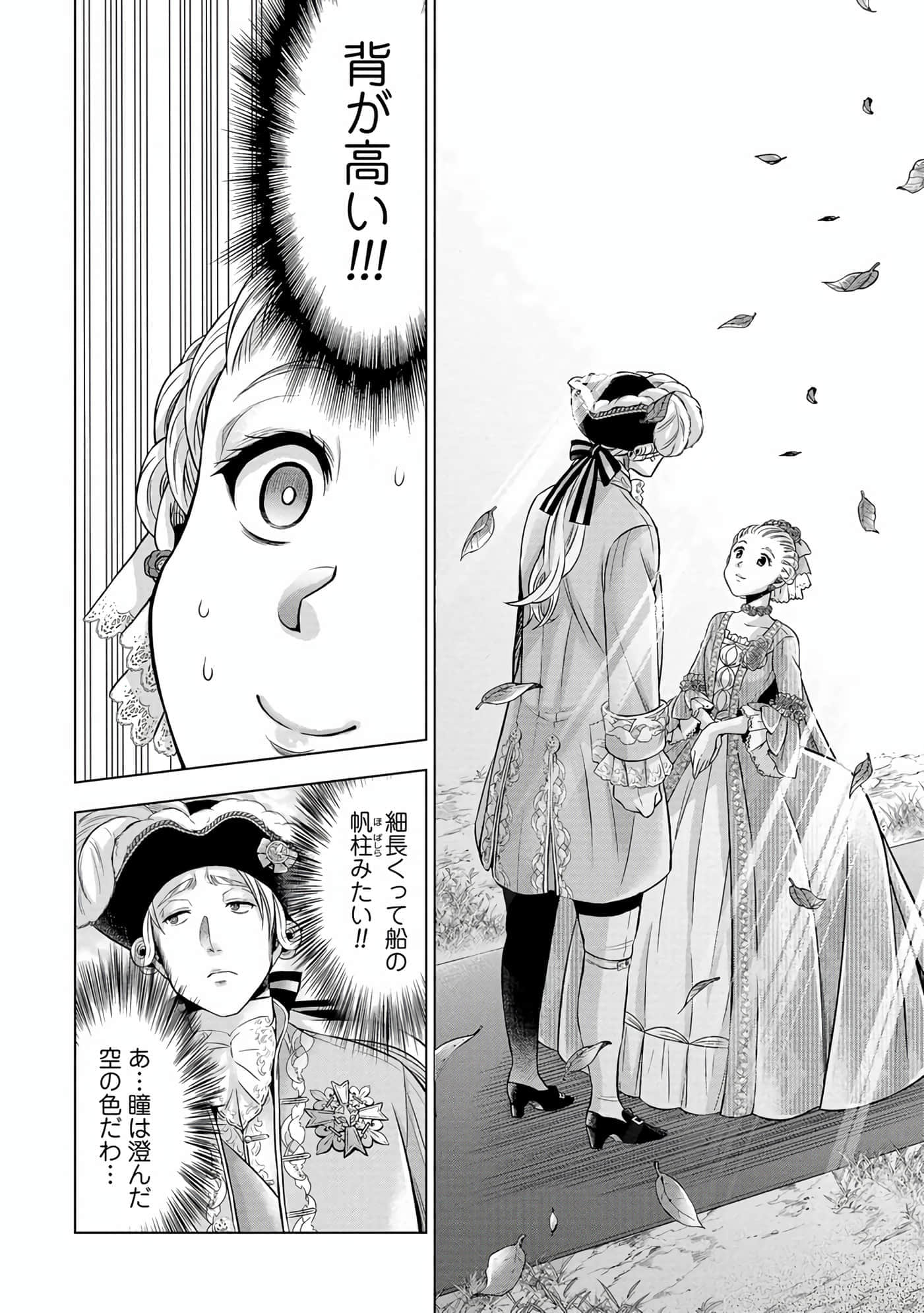 第 101 页
