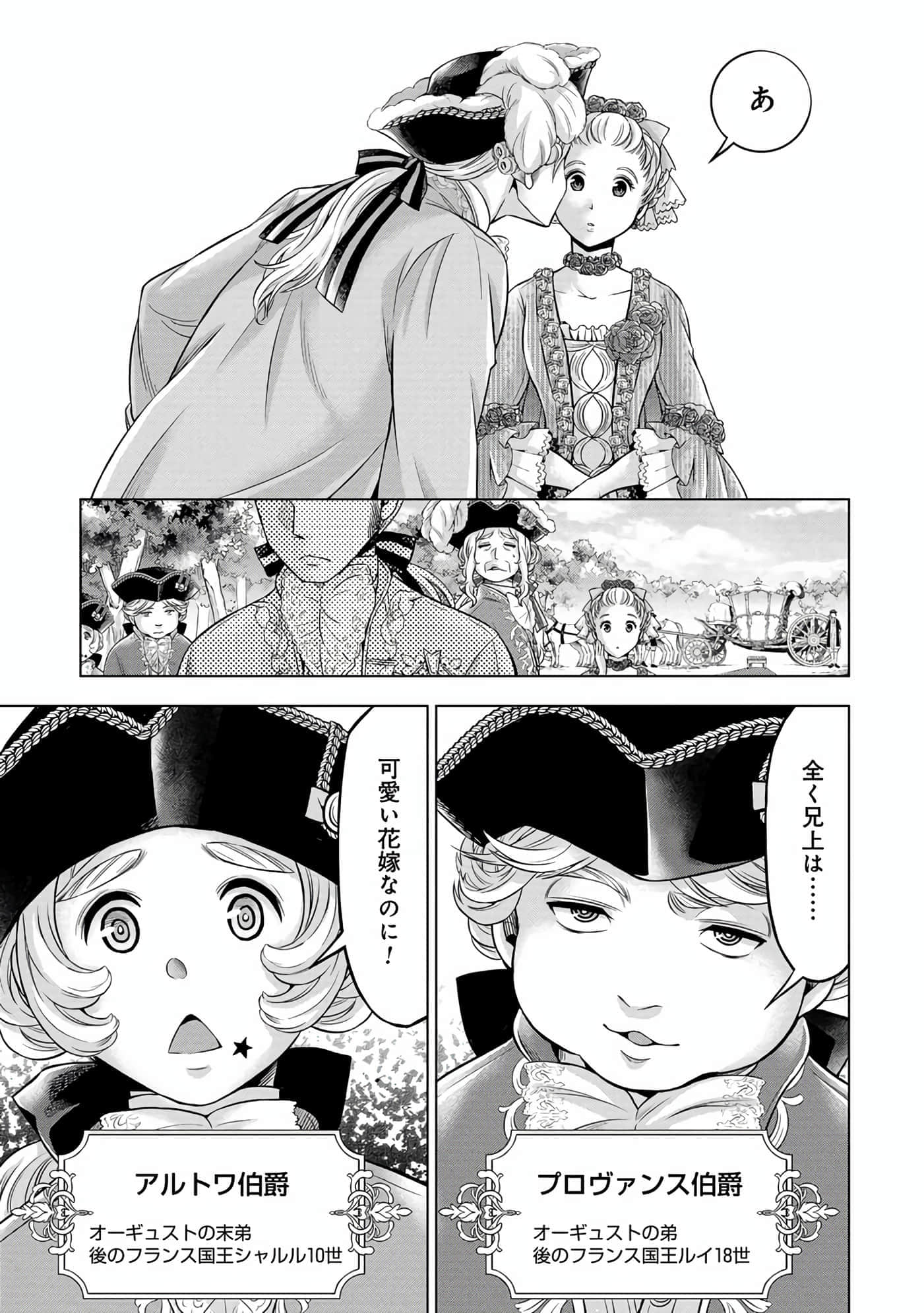 第 102 页