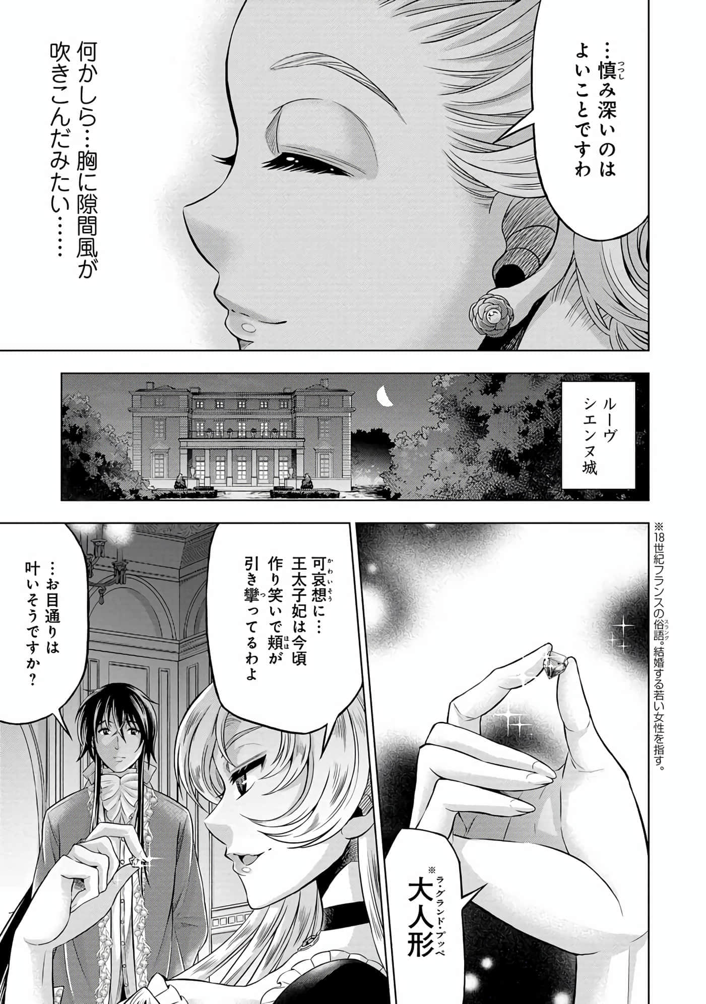 第 104 页