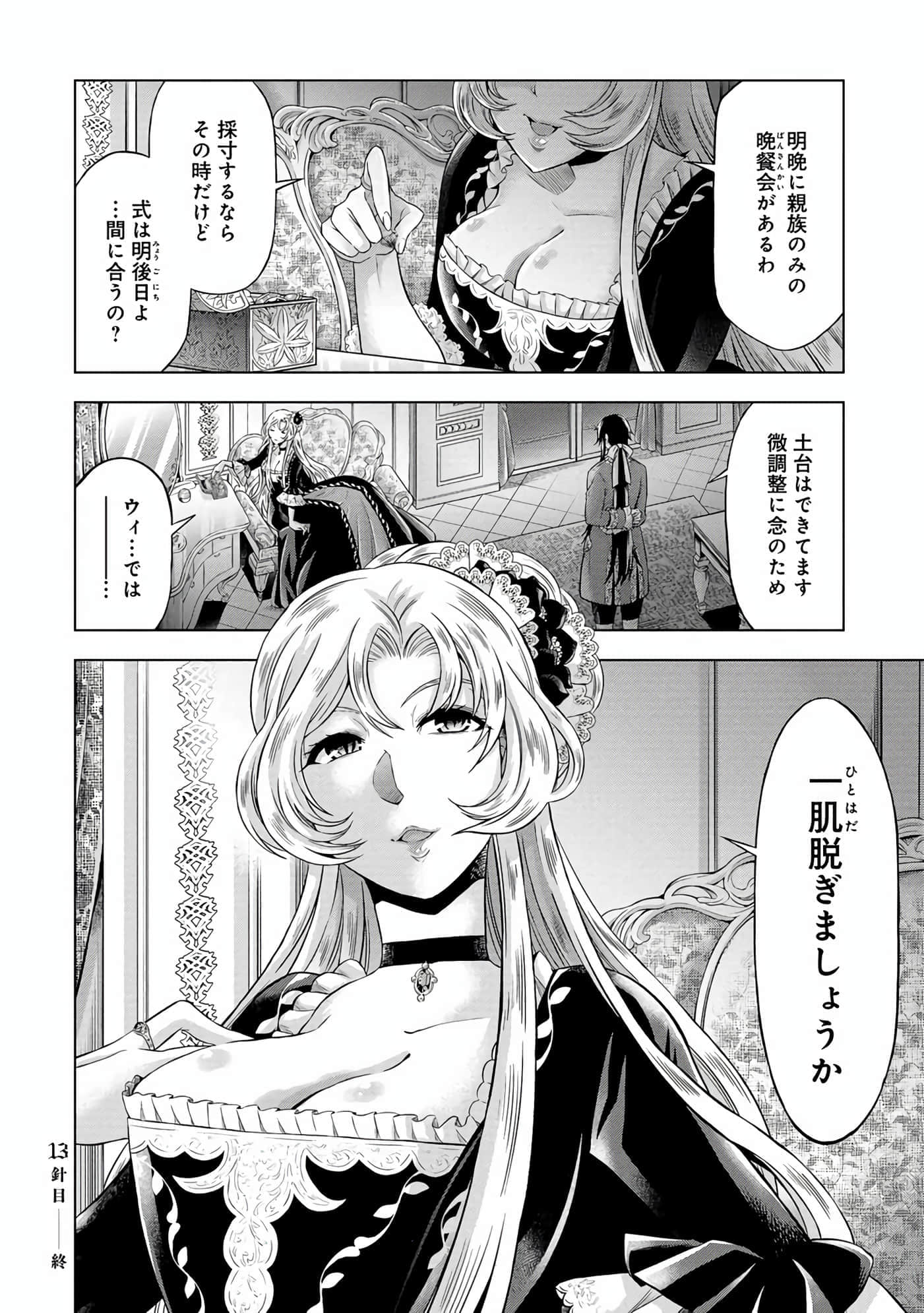 第 105 页