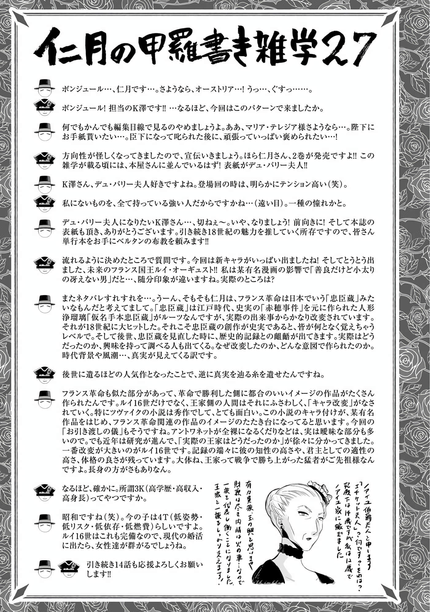 第 106 页