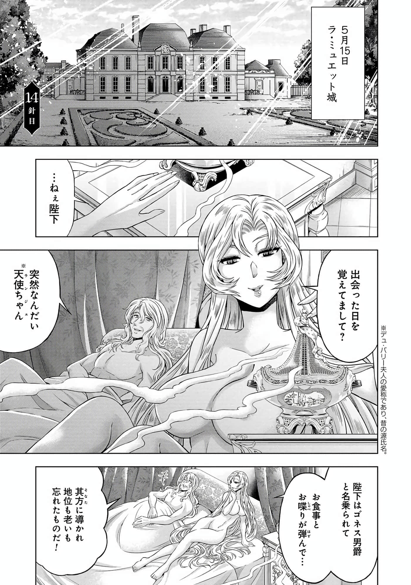 第 108 页