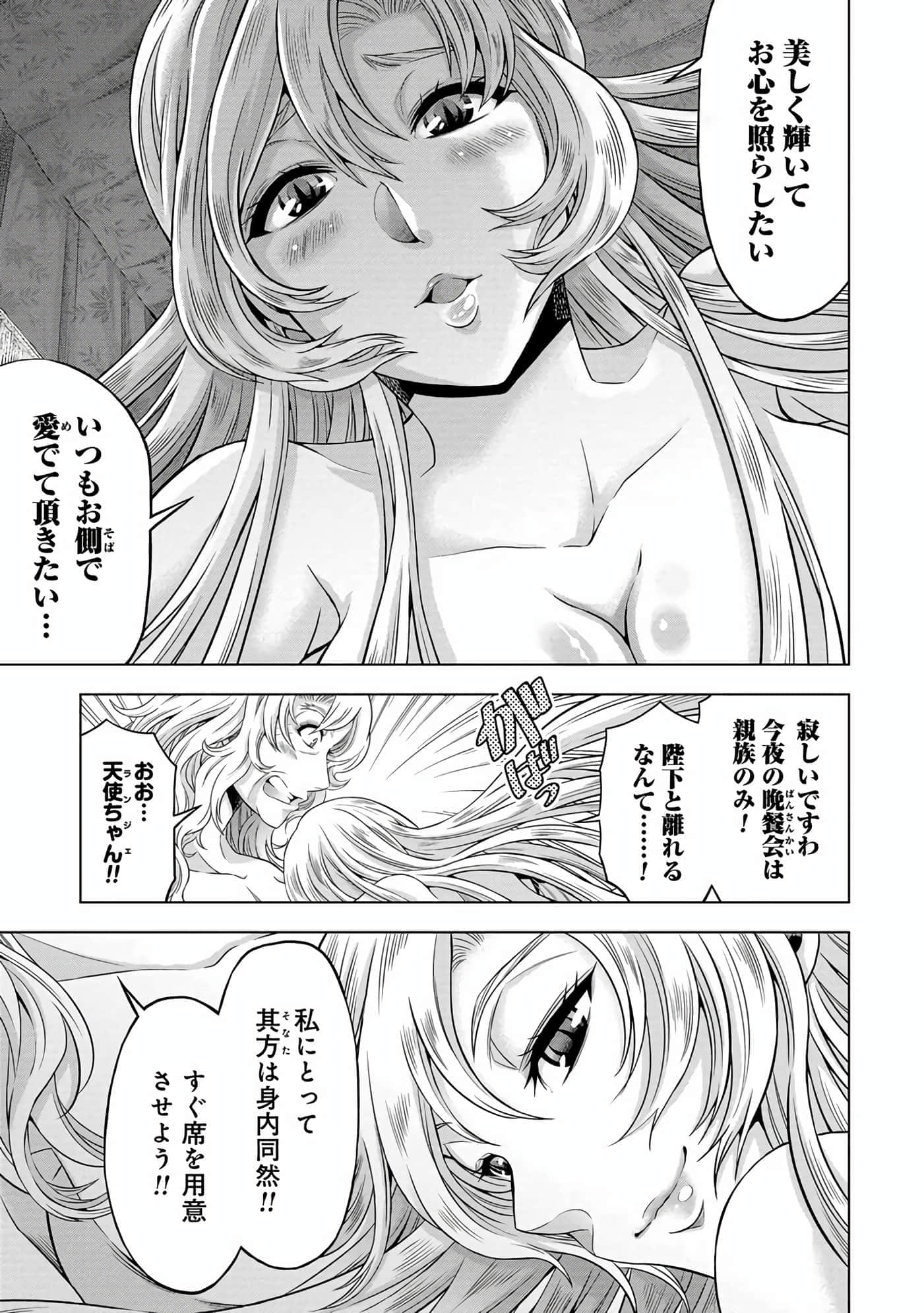 第 110 页