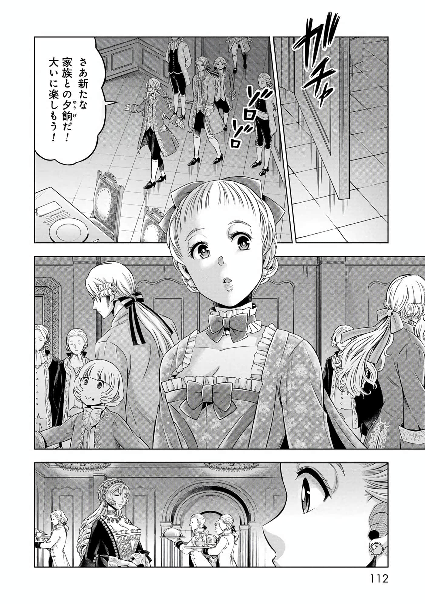 第 113 页