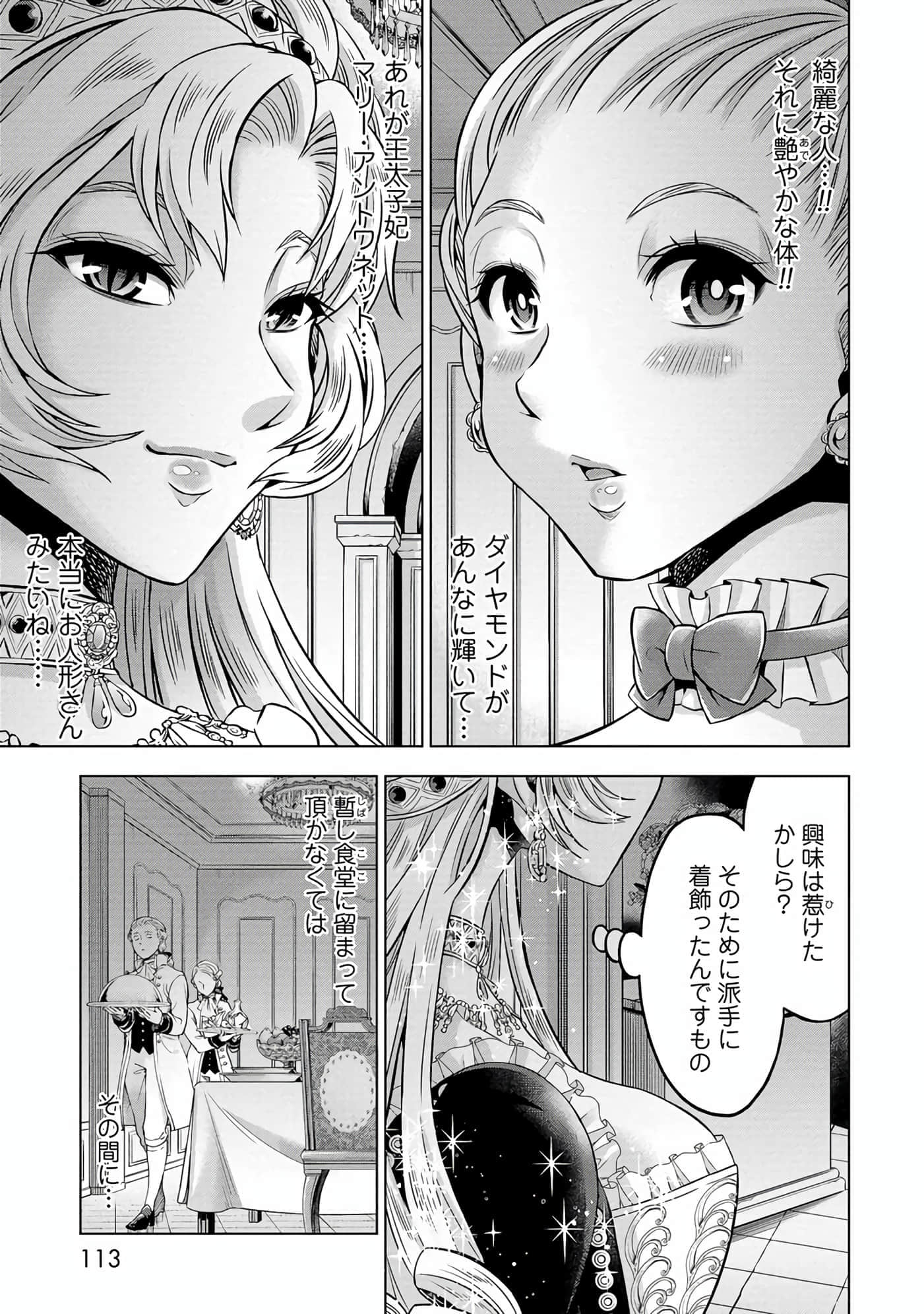 第 114 页