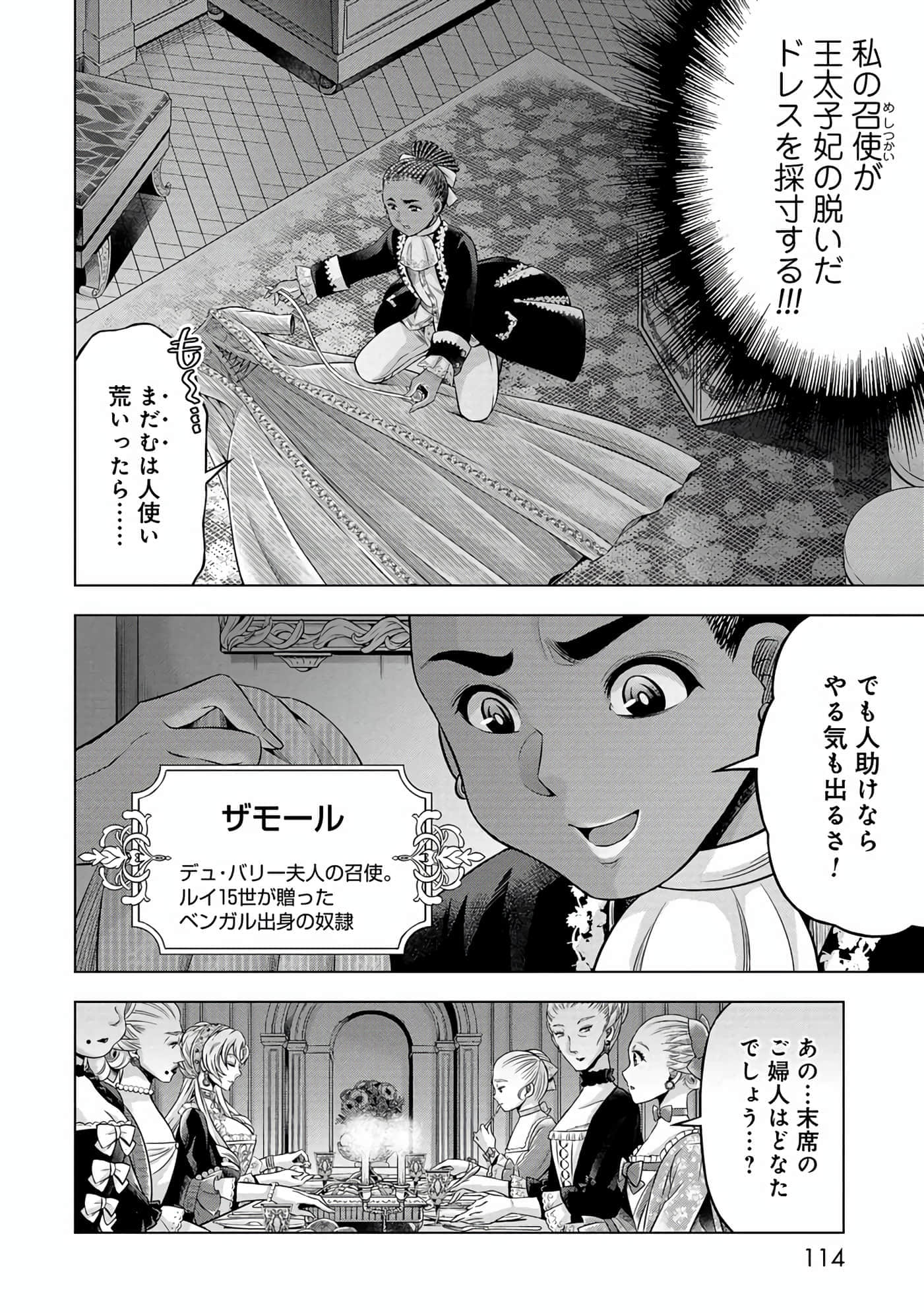 第 115 页
