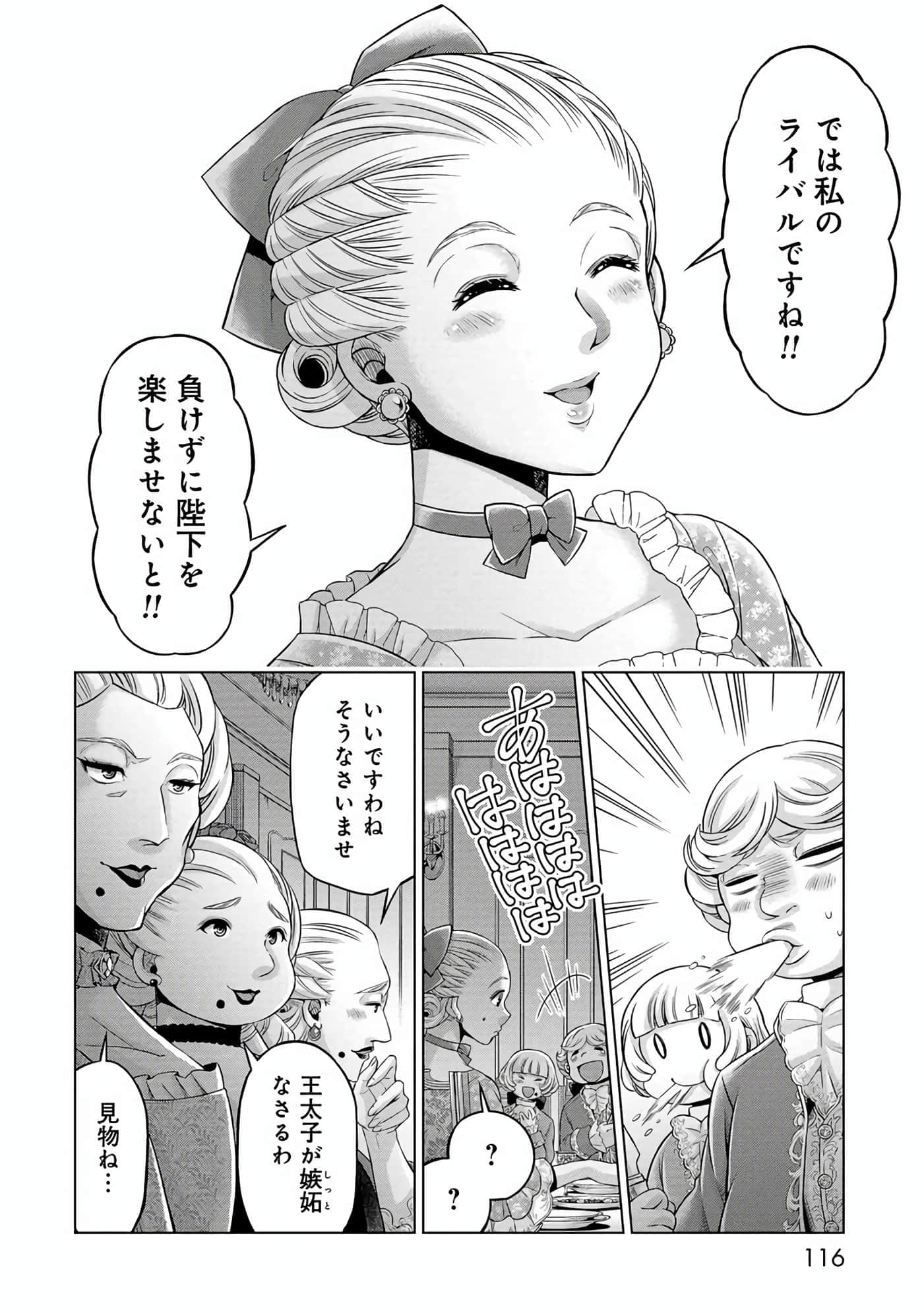 第 117 页