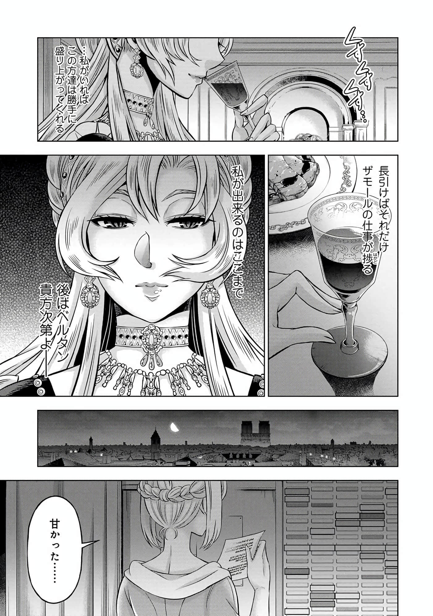 第 118 页