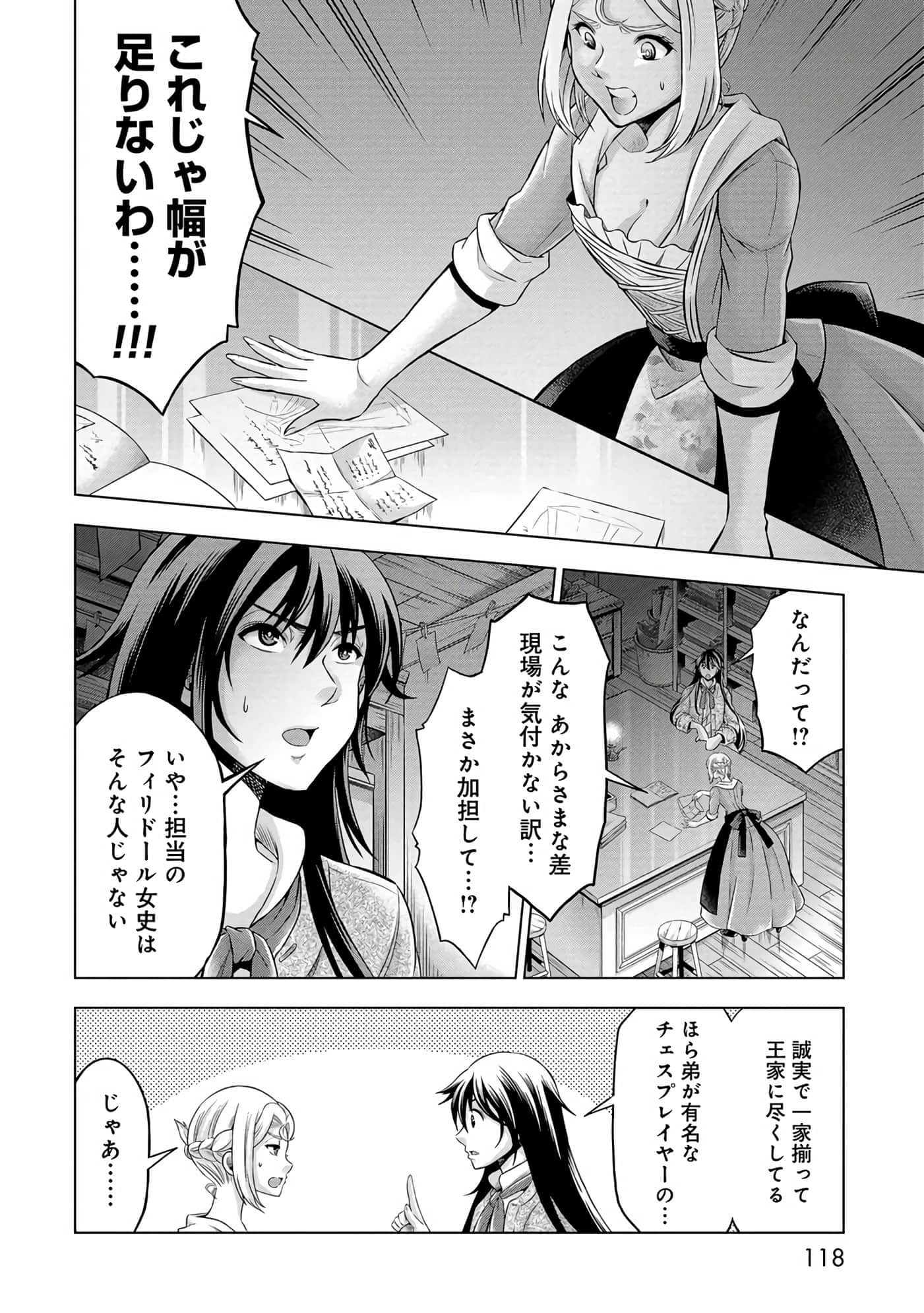 第 119 页