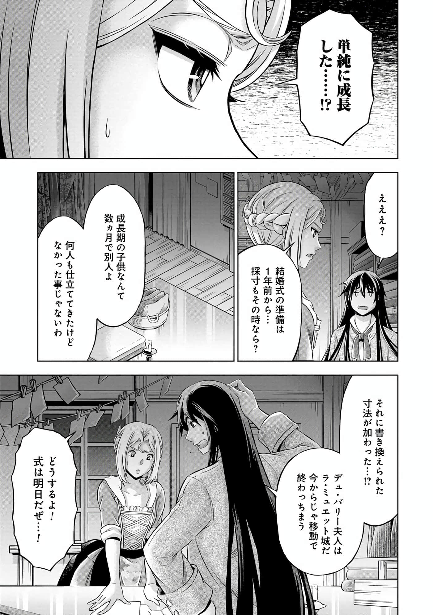 第 120 页