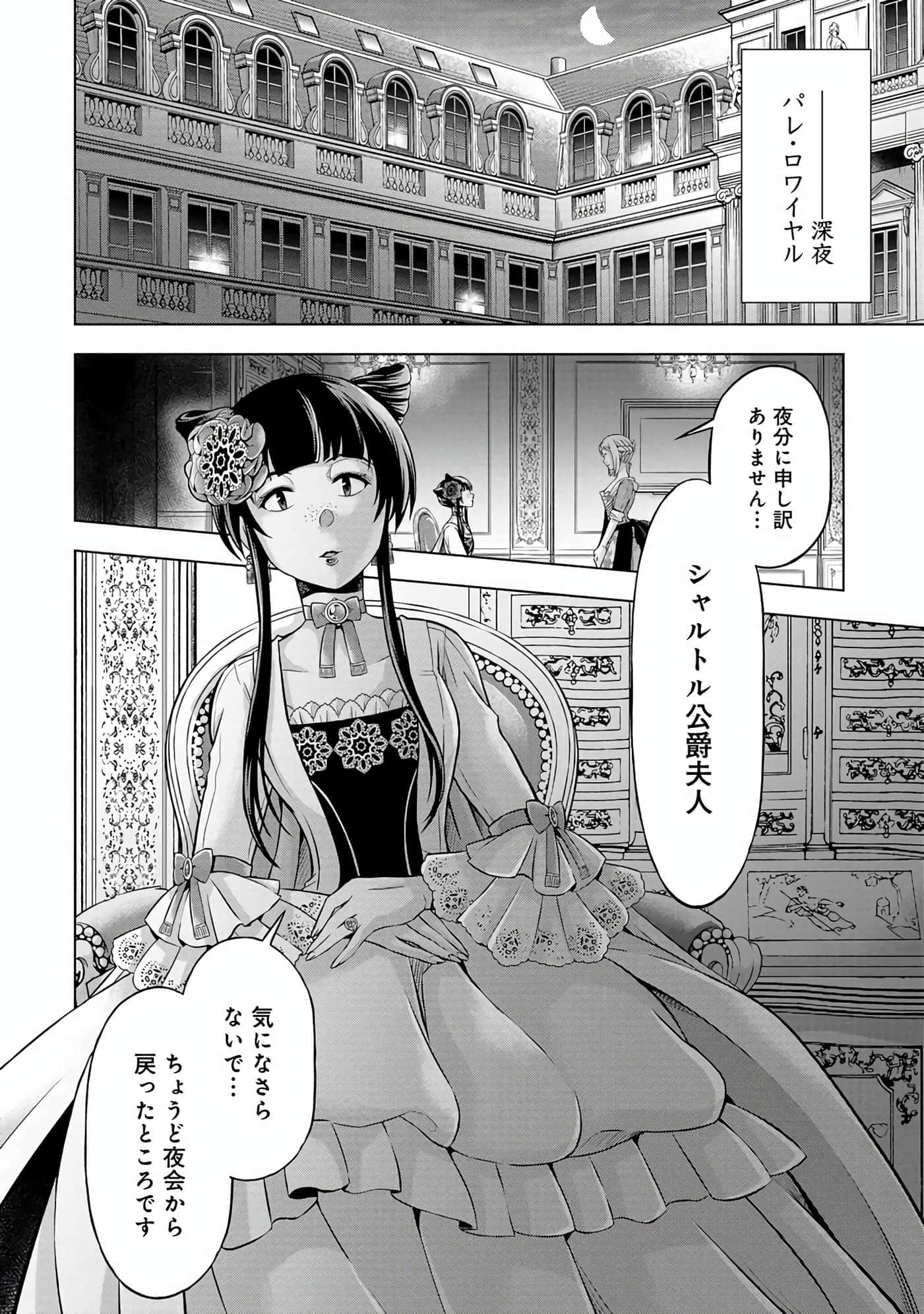 第 121 页