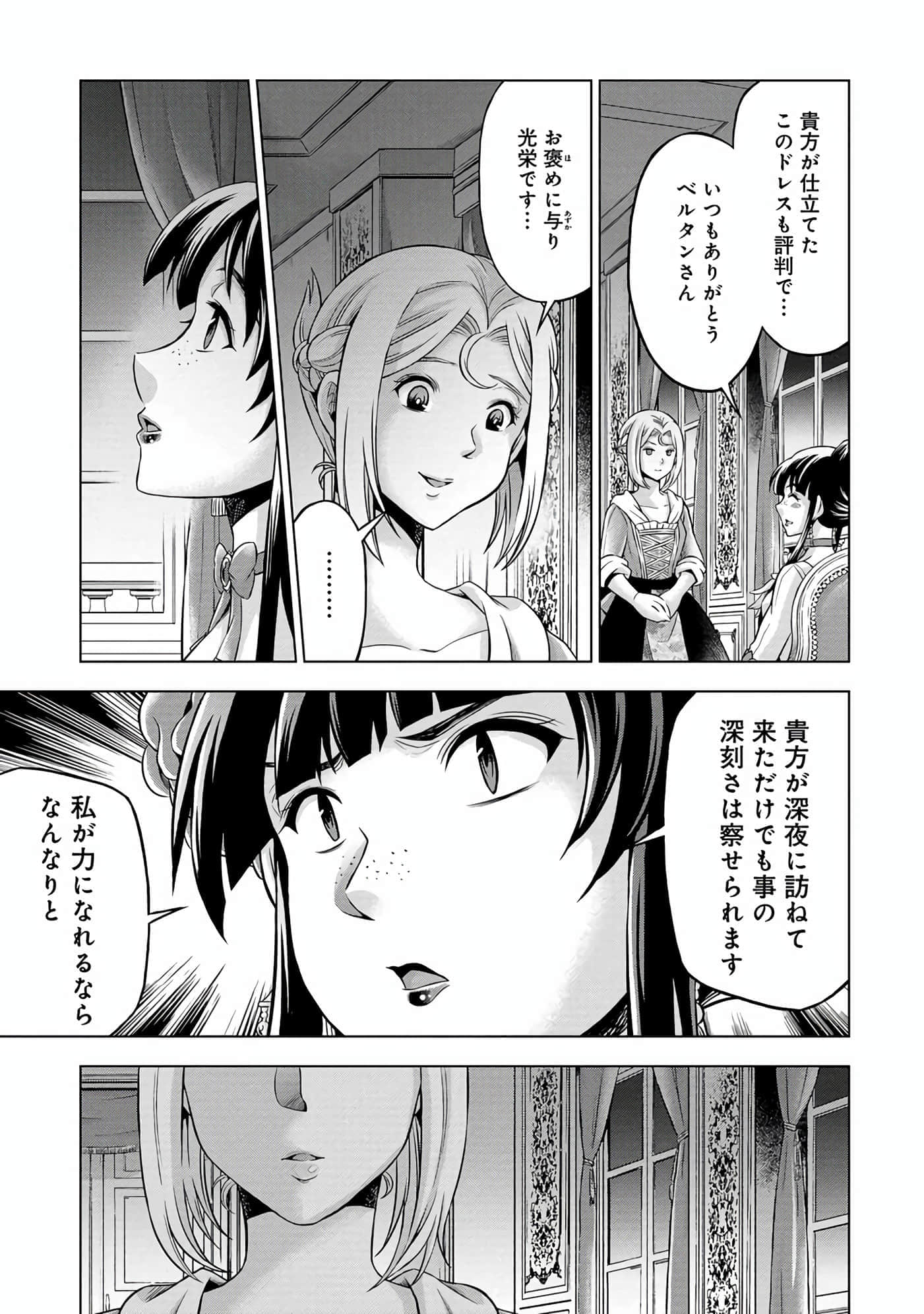 第 122 页
