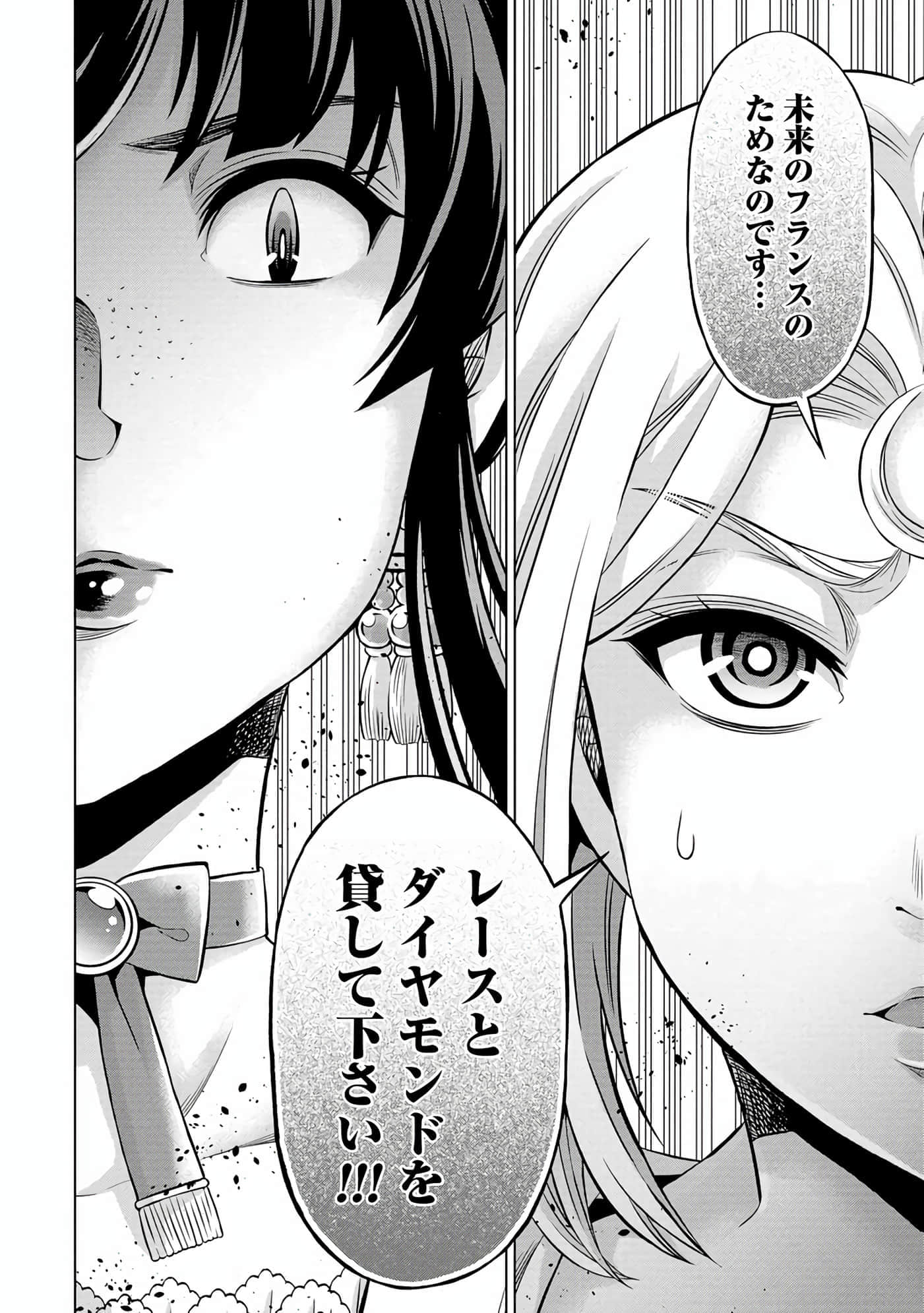 第 123 页