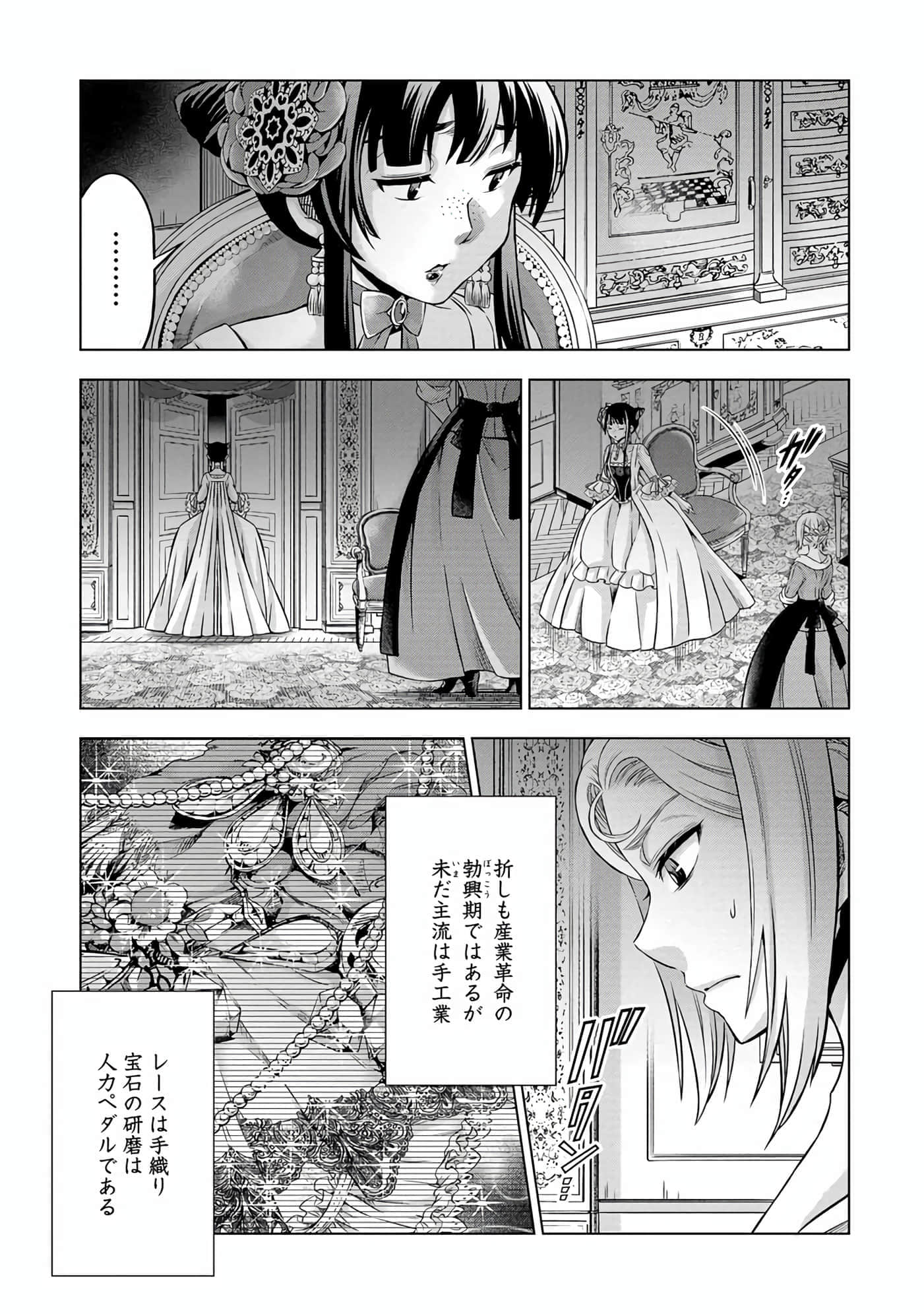 第 124 页