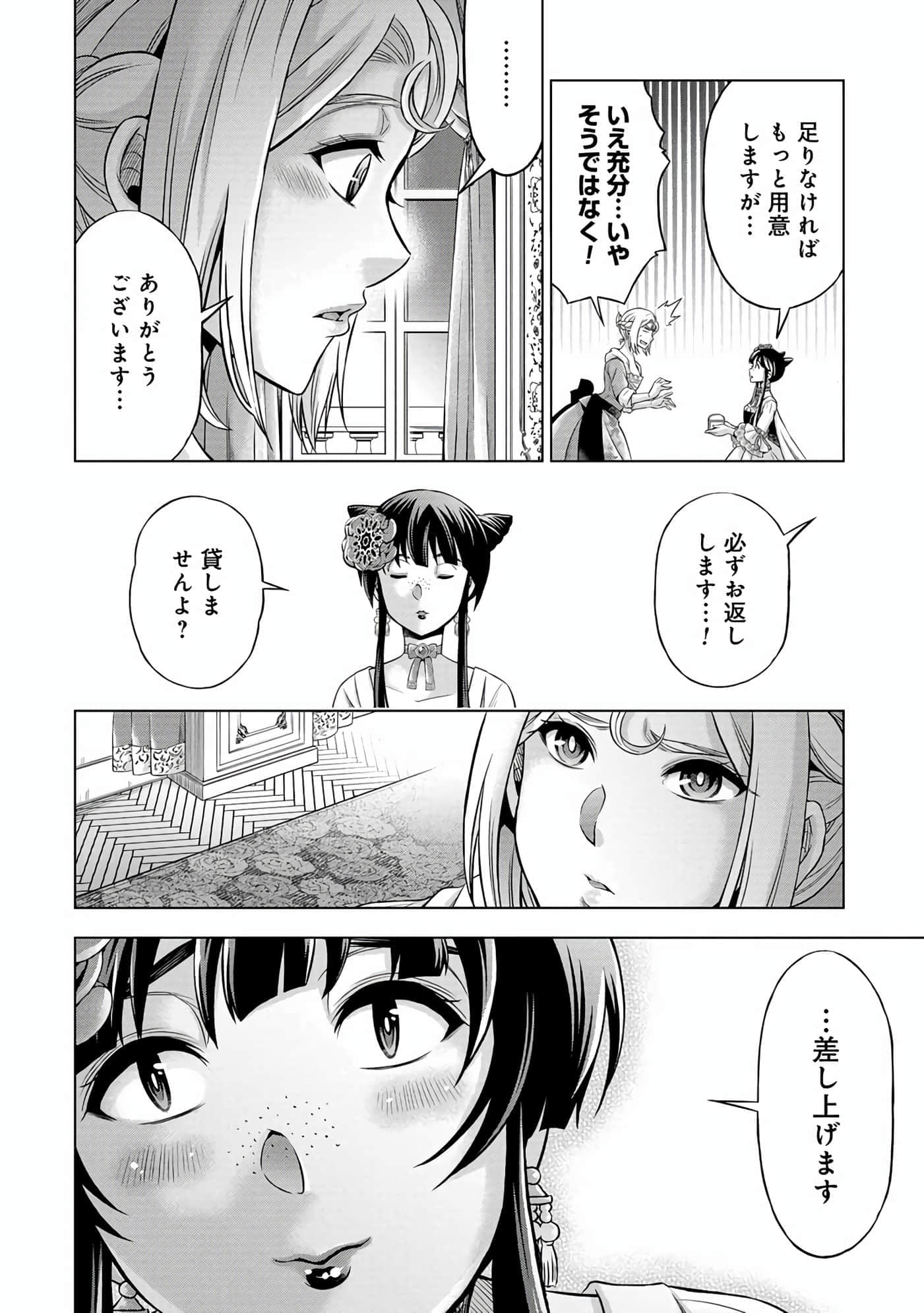 第 127 页