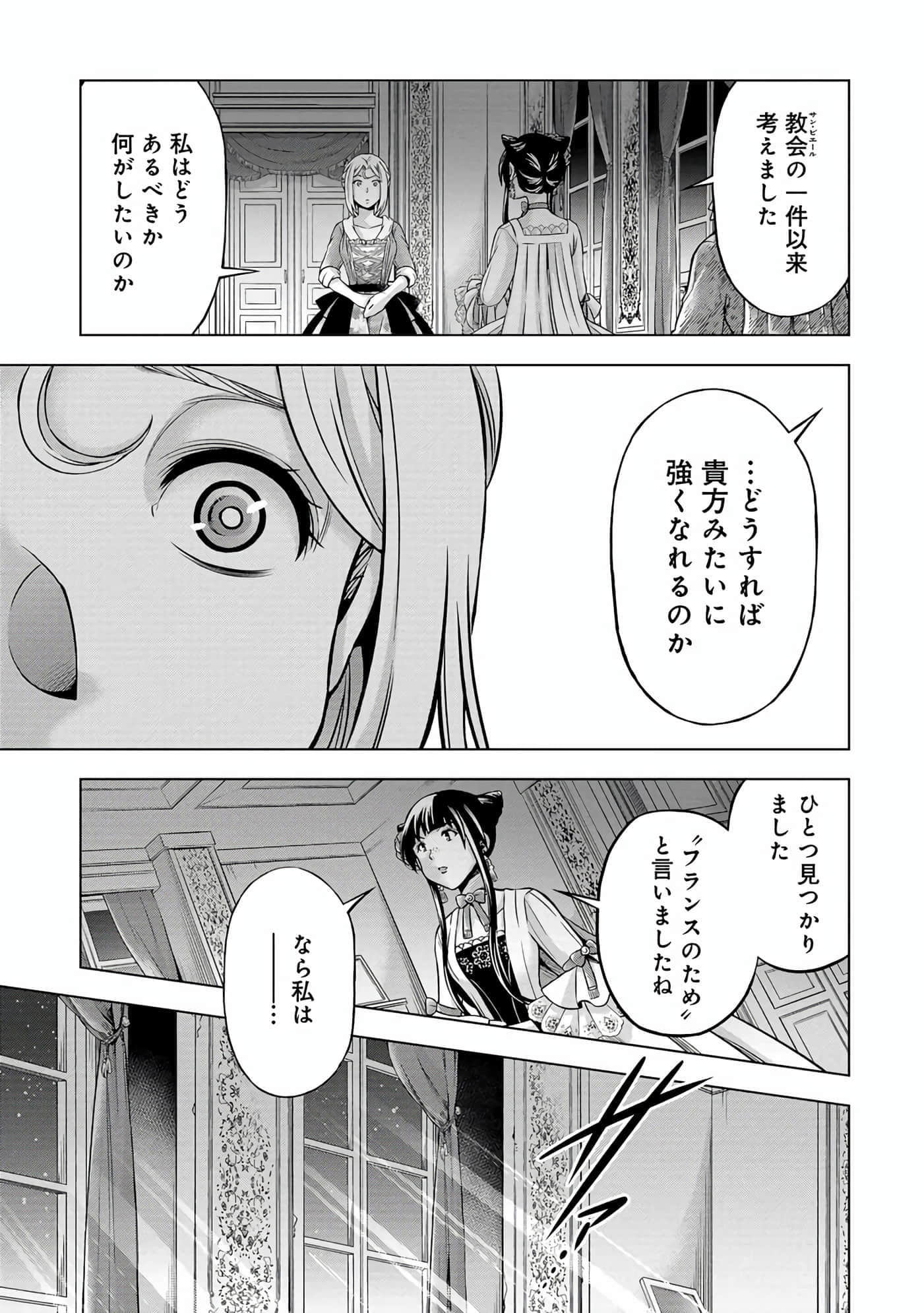 第 128 页
