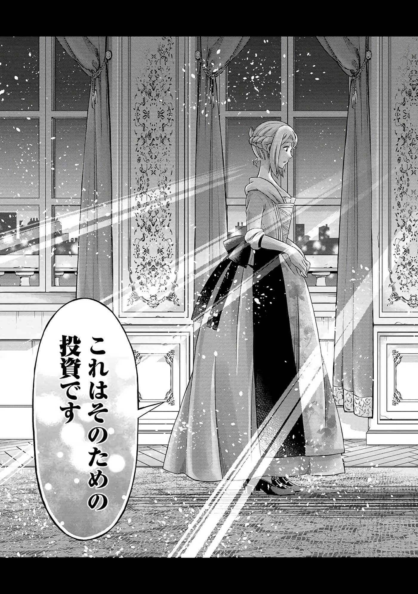 第 130 页