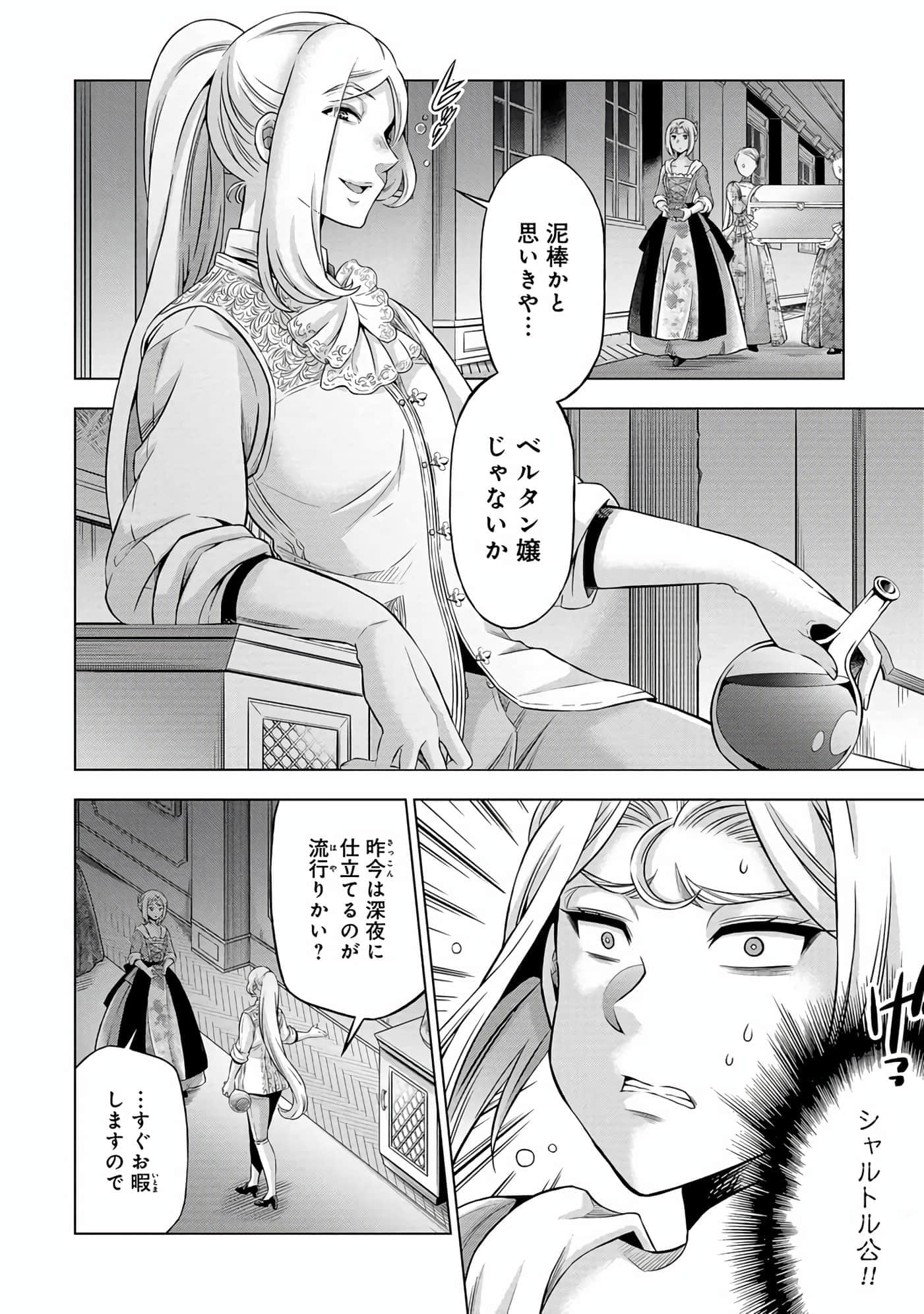 第 131 页