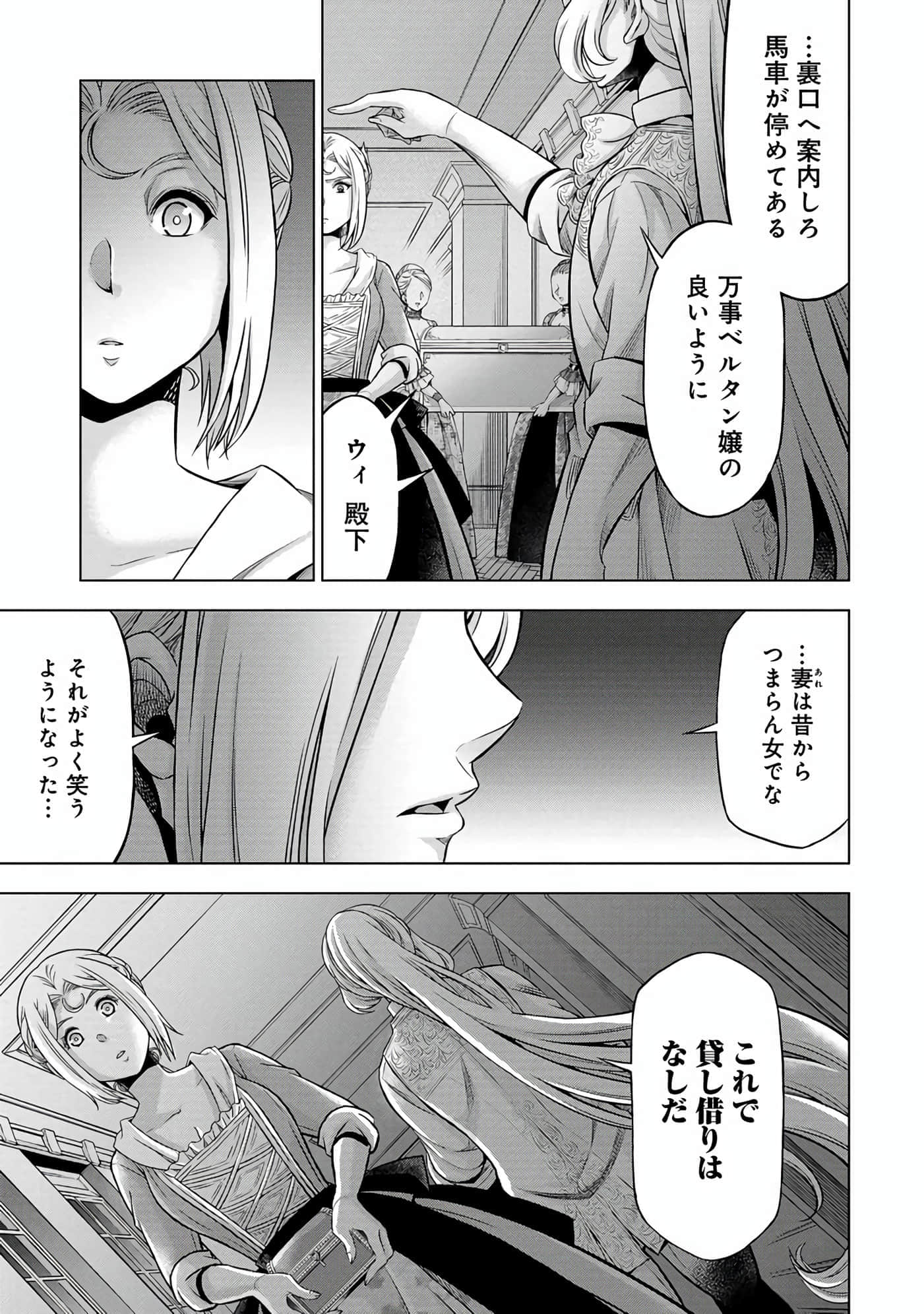 第 132 页