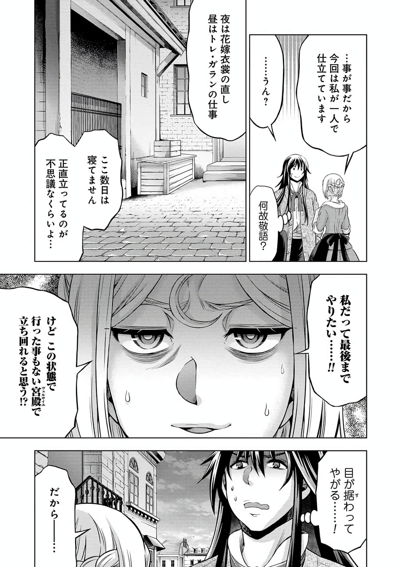 第 134 页