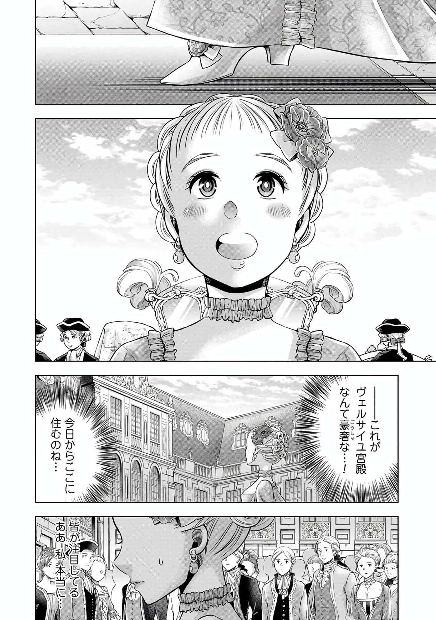 第 137 页