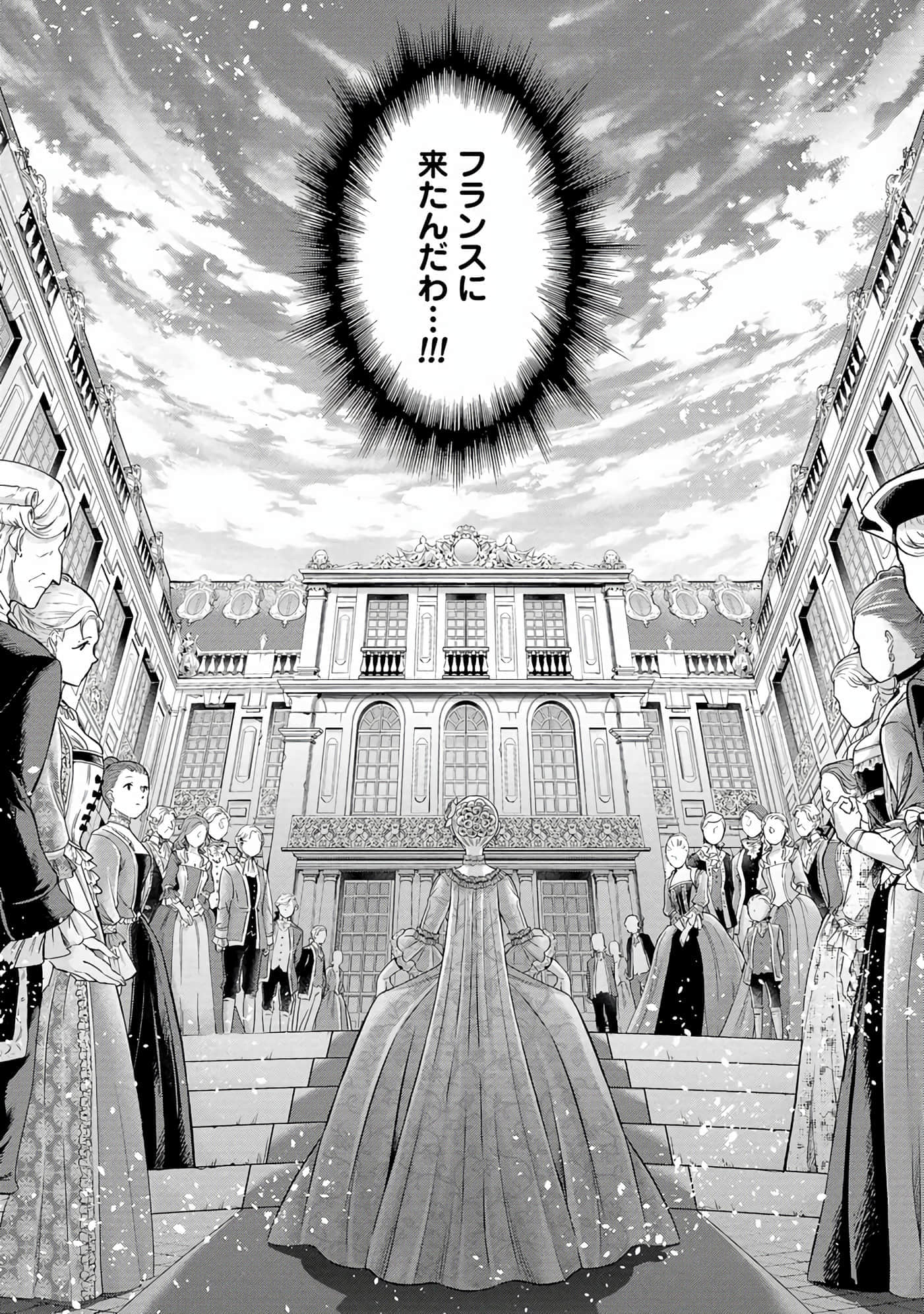 第 138 页