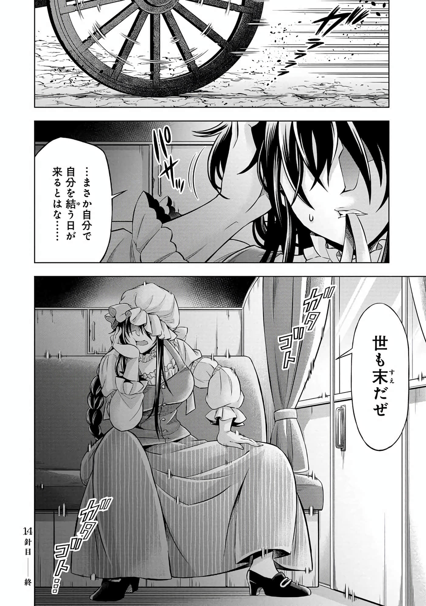 第 139 页