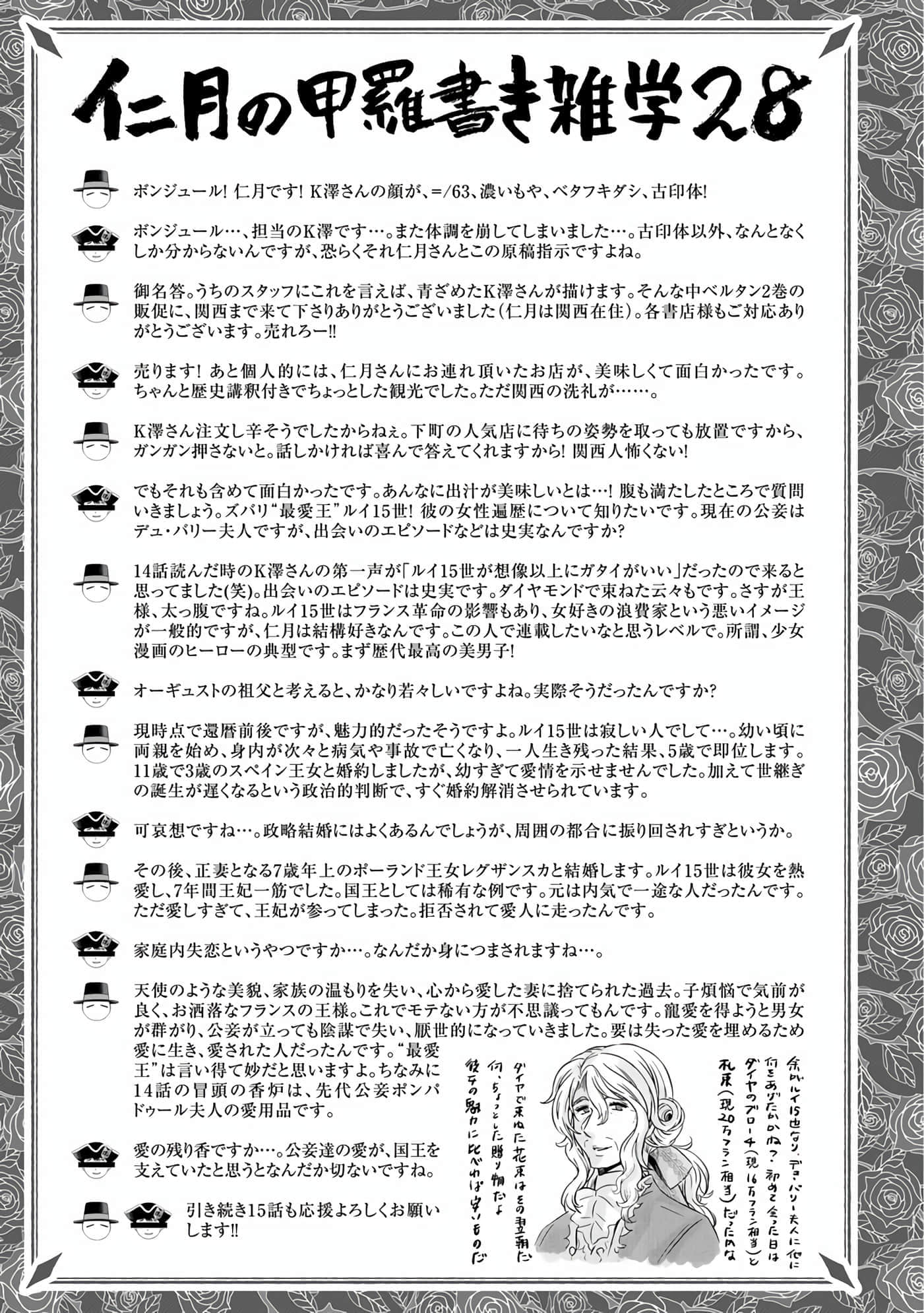 第 140 页